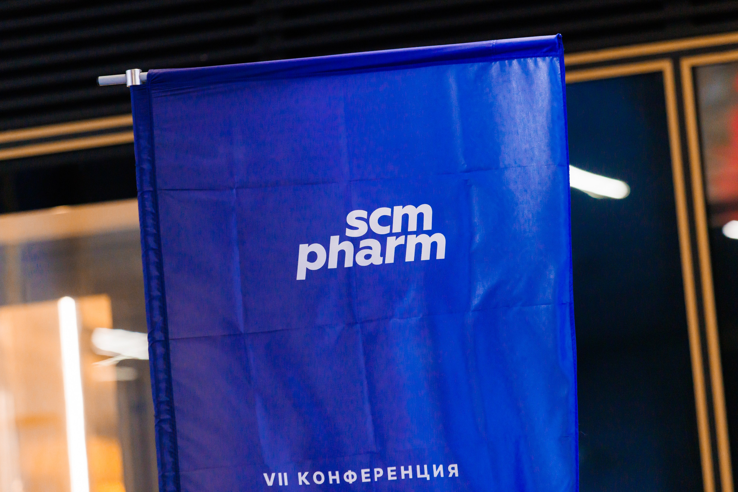 SCM PHARM. Коммерческий фотограф — Борис Суходольский