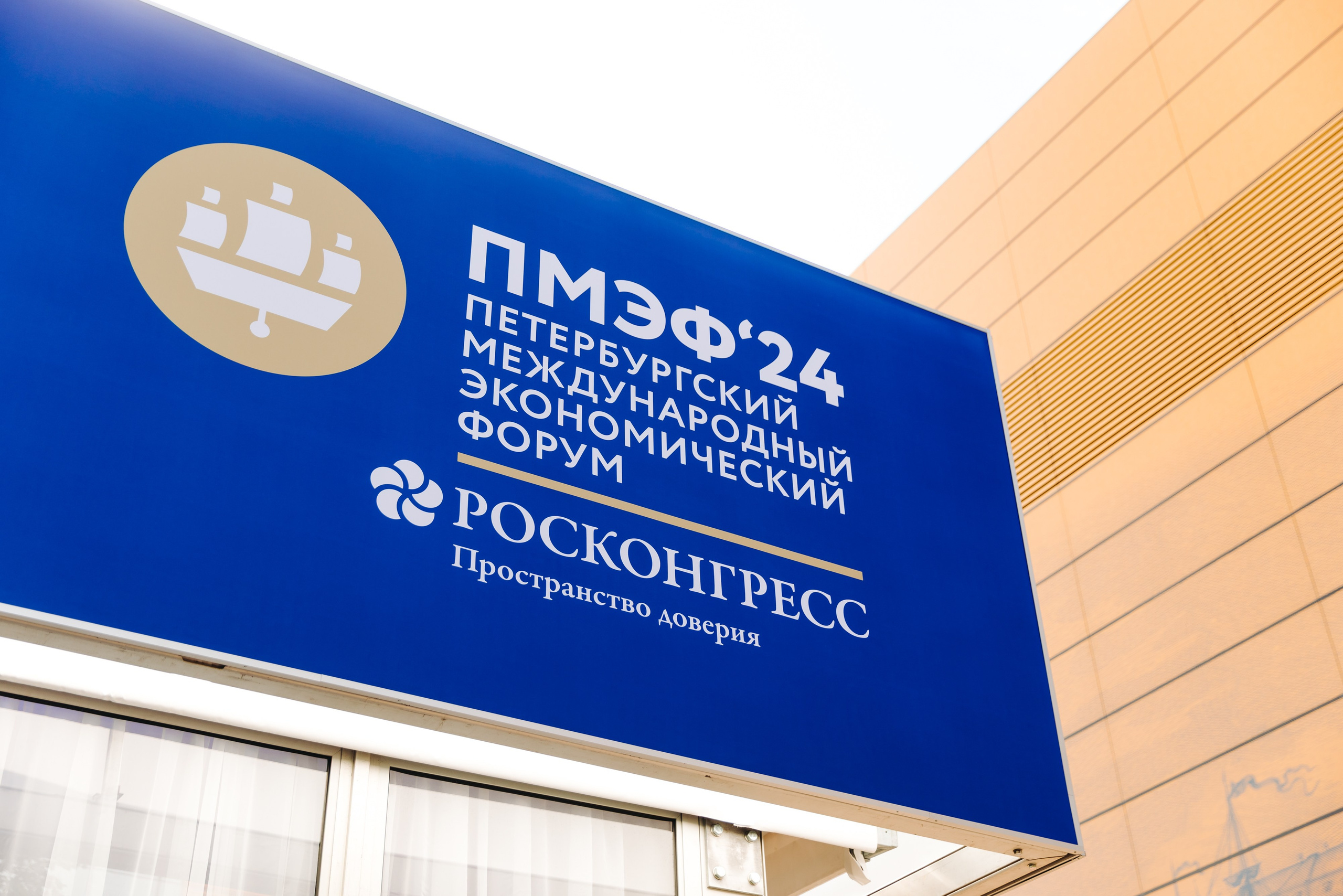 VK ЛЕКТОРИЙ SPIEF 2024. Коммерческий фотограф — Борис Суходольский