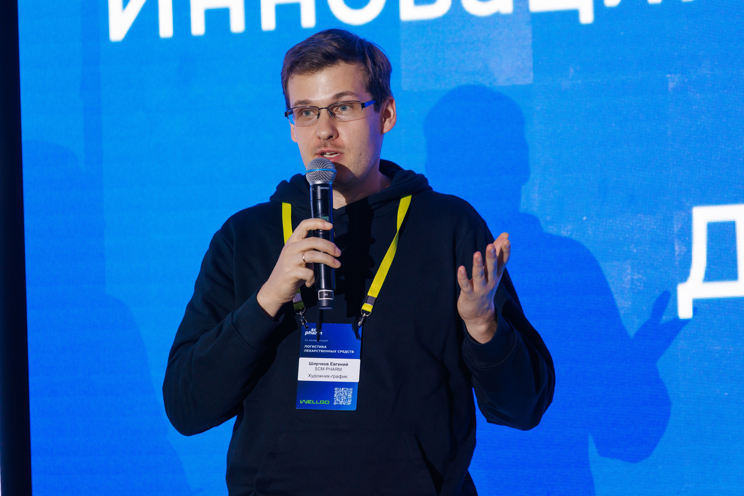 SCM PHARM. Коммерческий фотограф — Борис Суходольский
