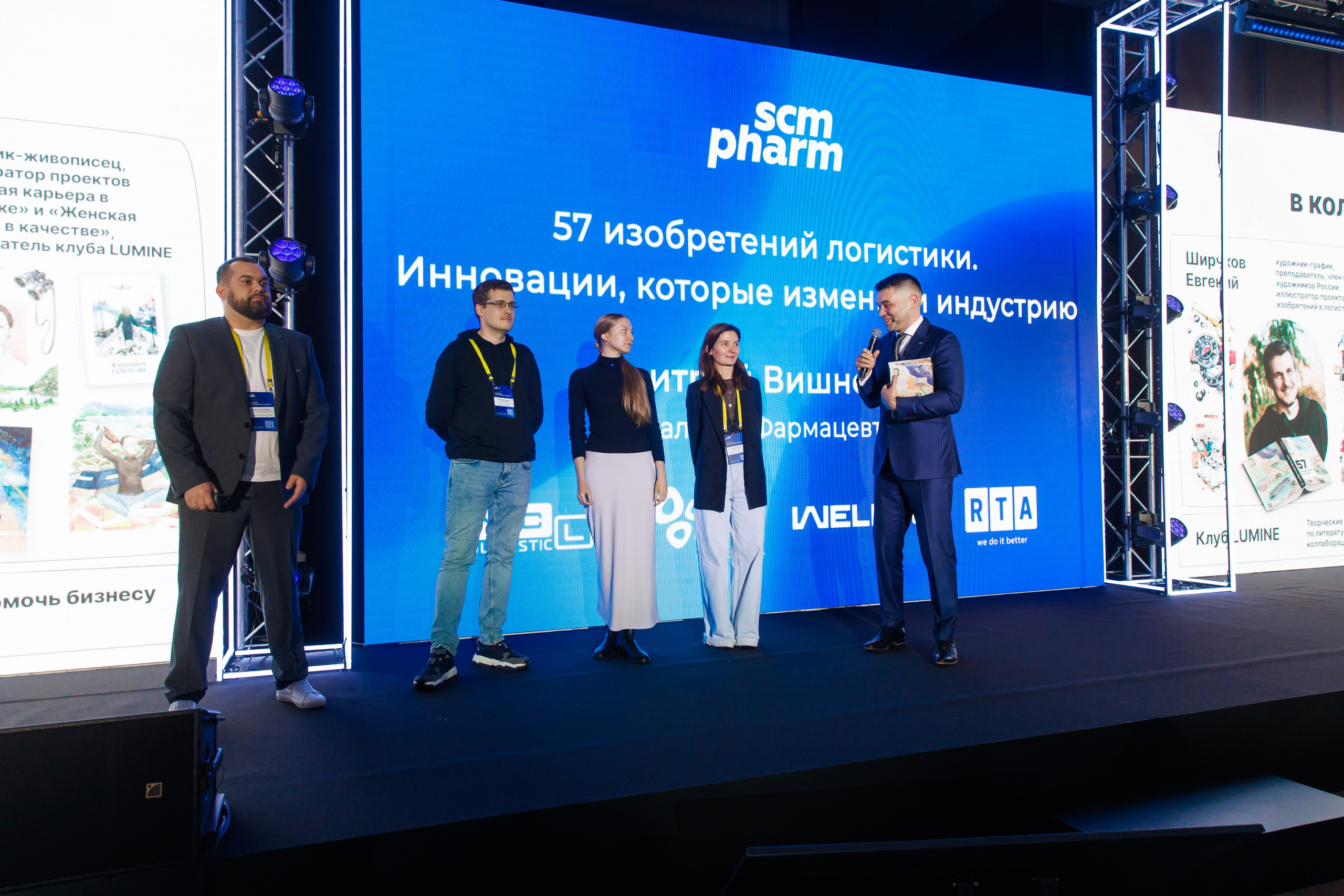 SCM PHARM. Коммерческий фотограф — Борис Суходольский