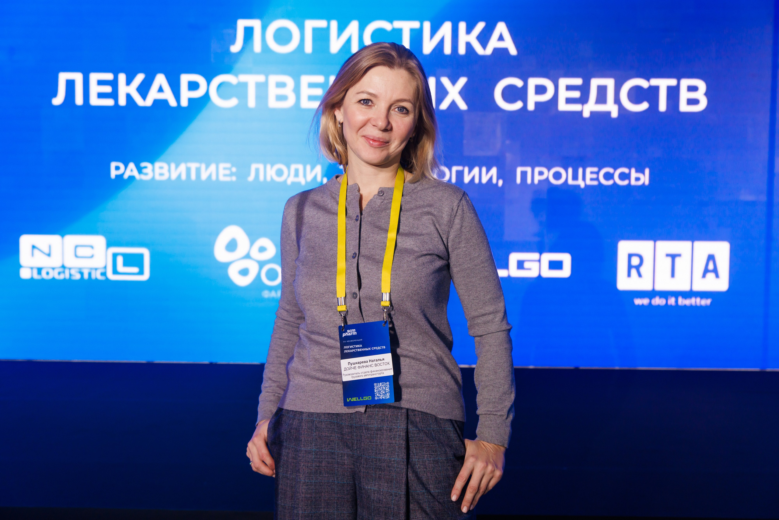 SCM PHARM. Коммерческий фотограф — Борис Суходольский