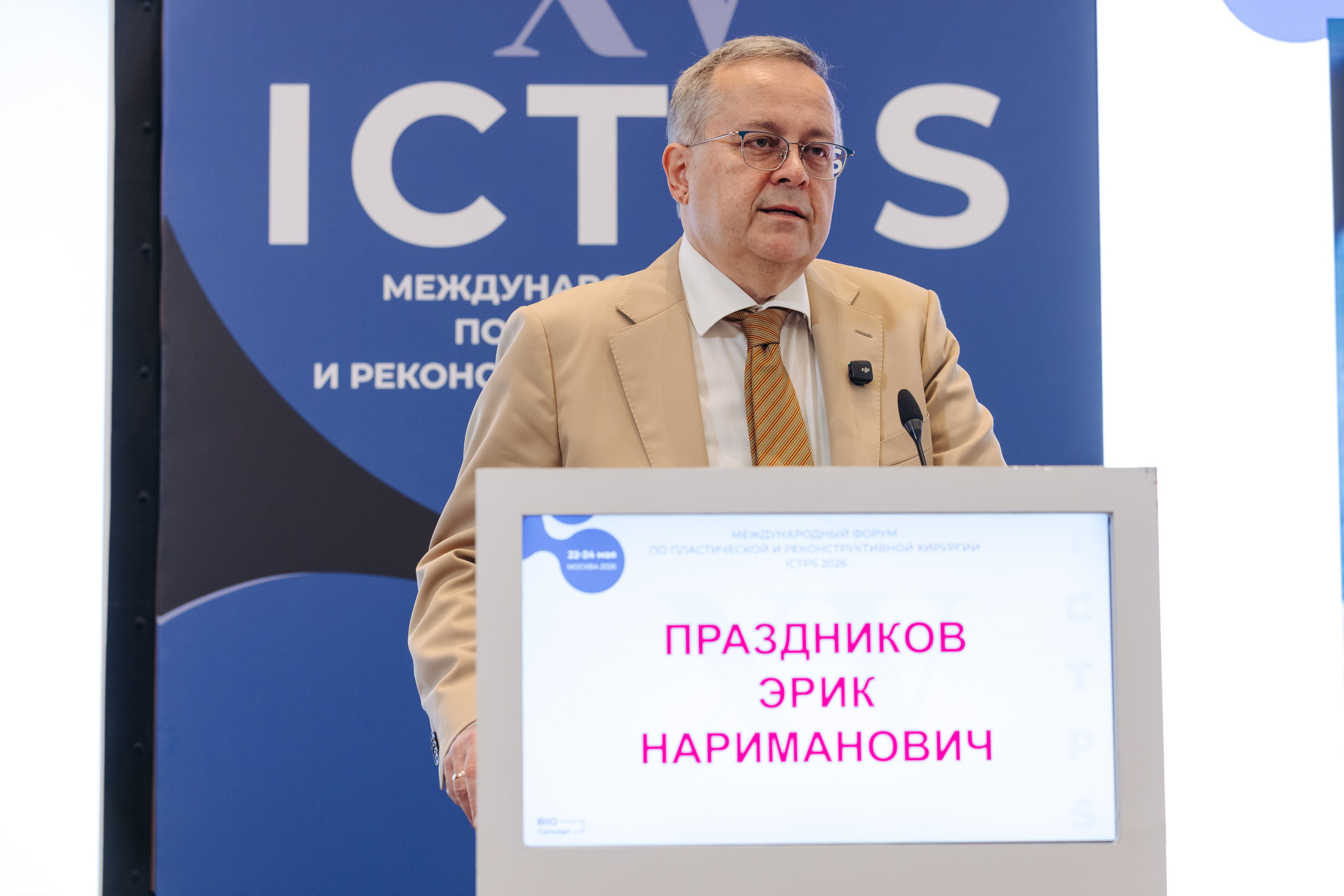 ICTPS. Коммерческий фотограф — Борис Суходольский