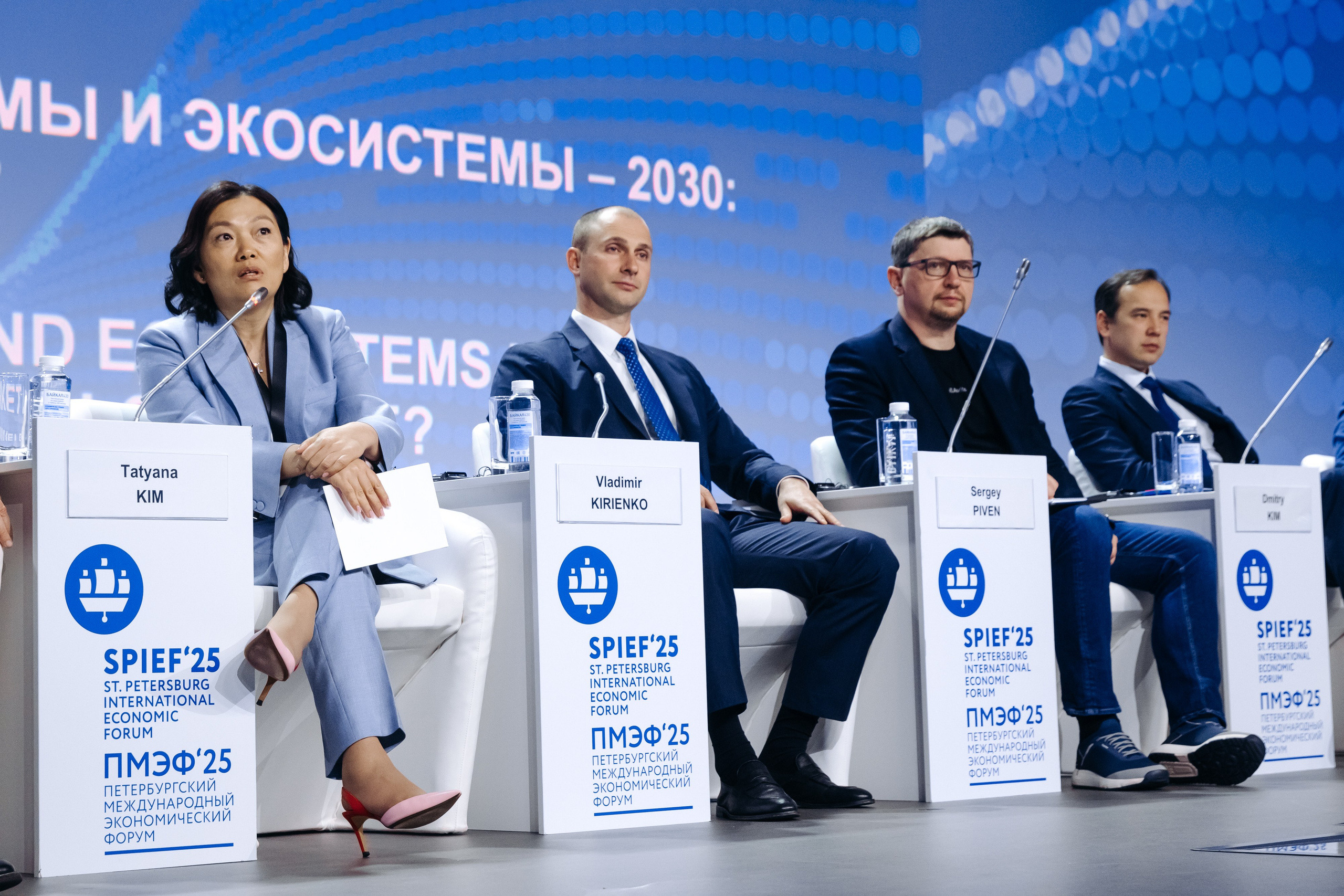 OZON SPIEF 2025. Коммерческий фотограф — Борис Суходольский