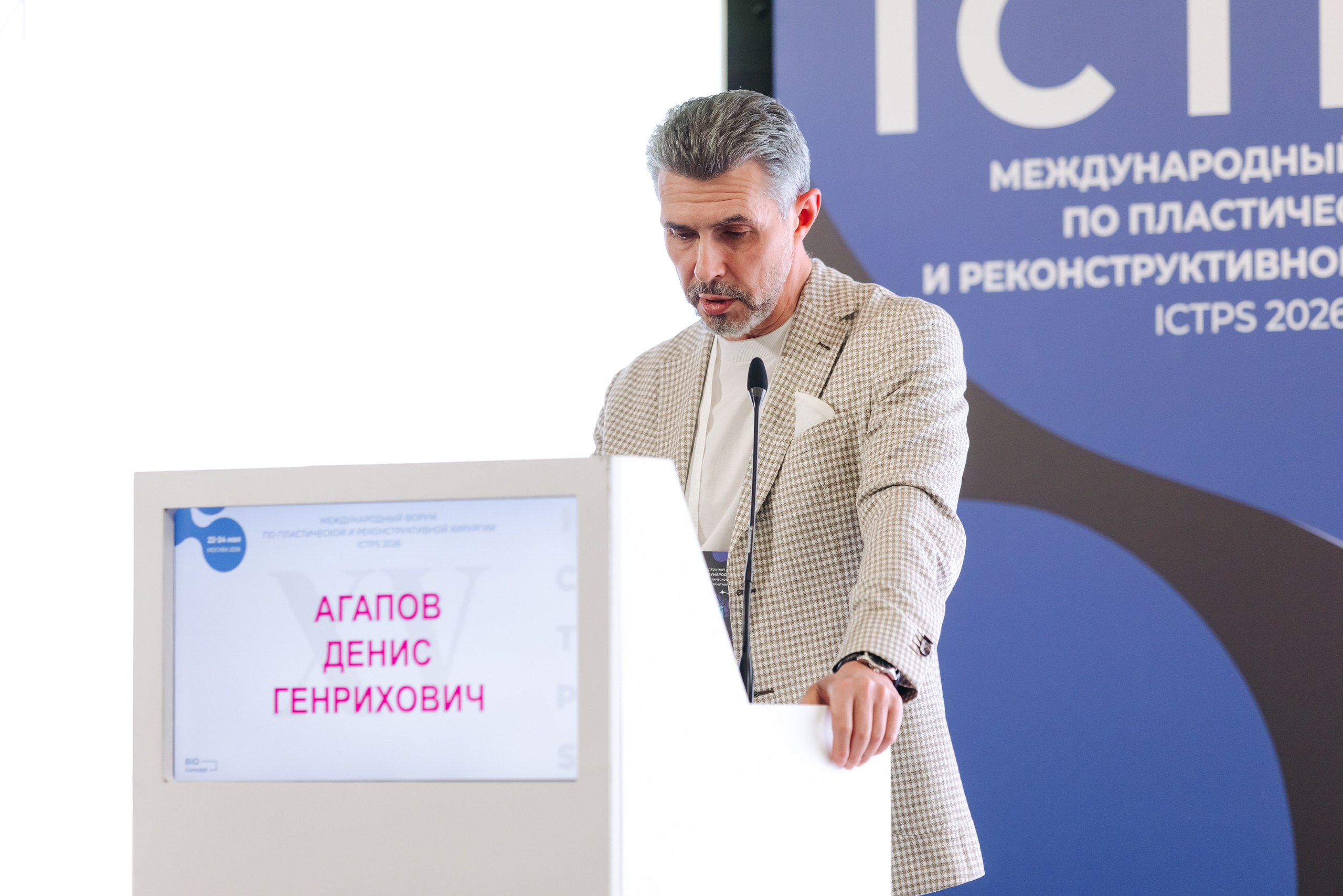 ICTPS. Коммерческий фотограф — Борис Суходольский