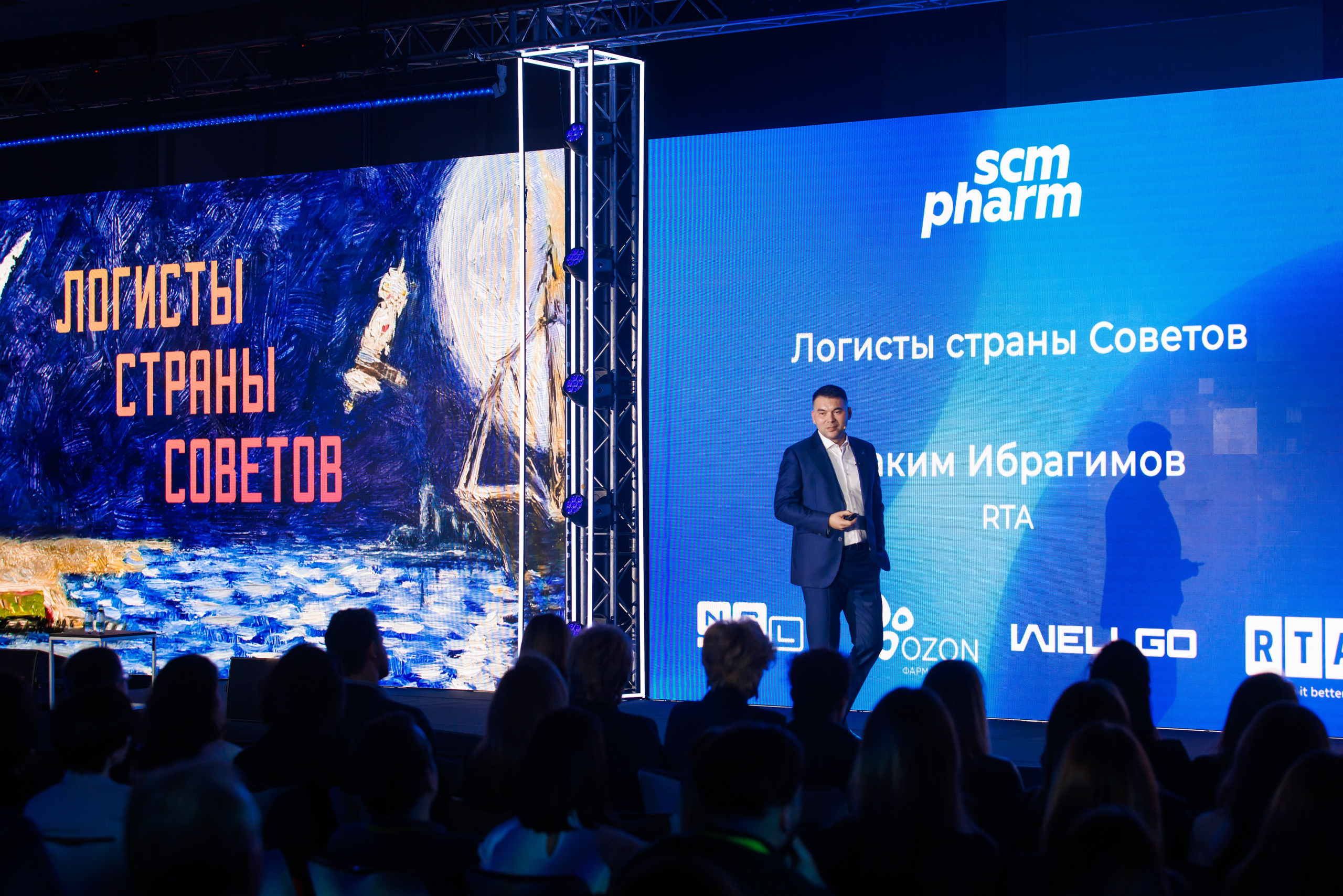 SCM PHARM. Коммерческий фотограф — Борис Суходольский