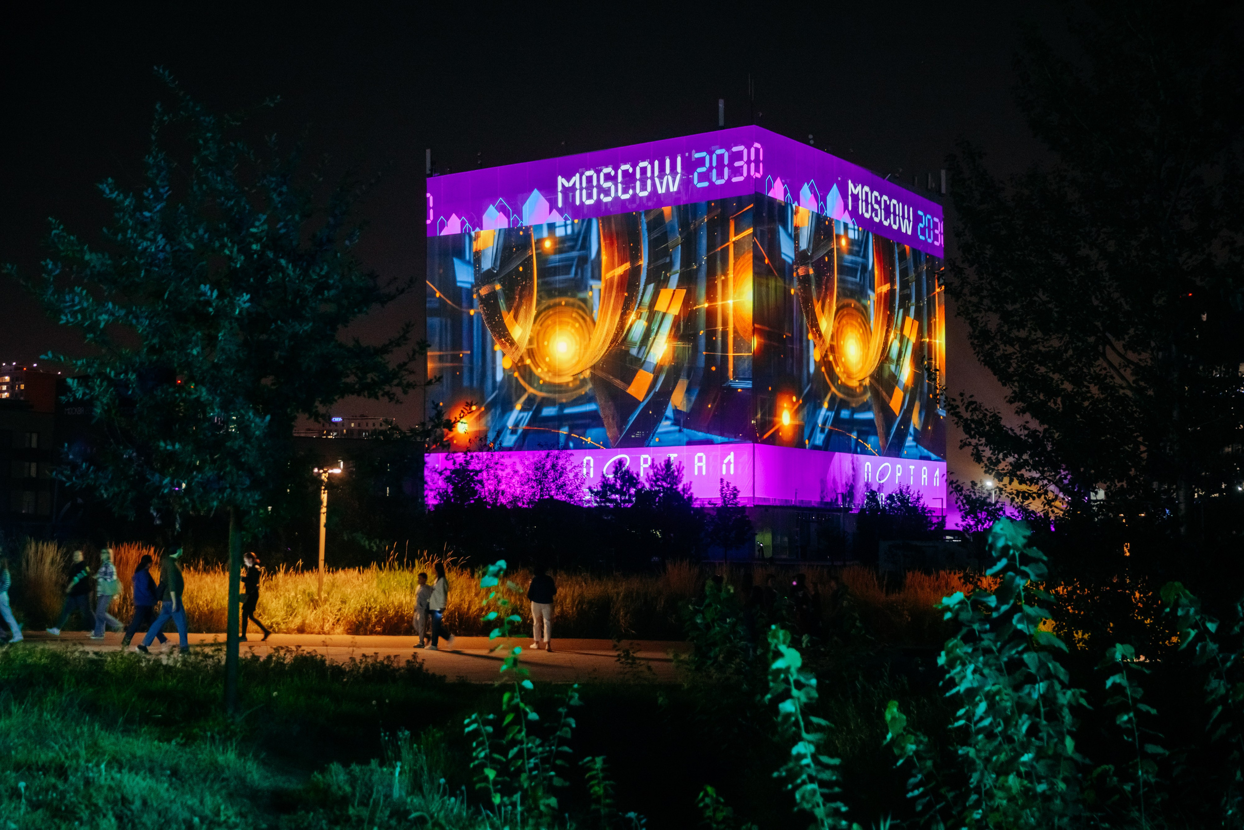 PORTAL 2030 — 2024. Коммерческий фотограф — Борис Суходольский