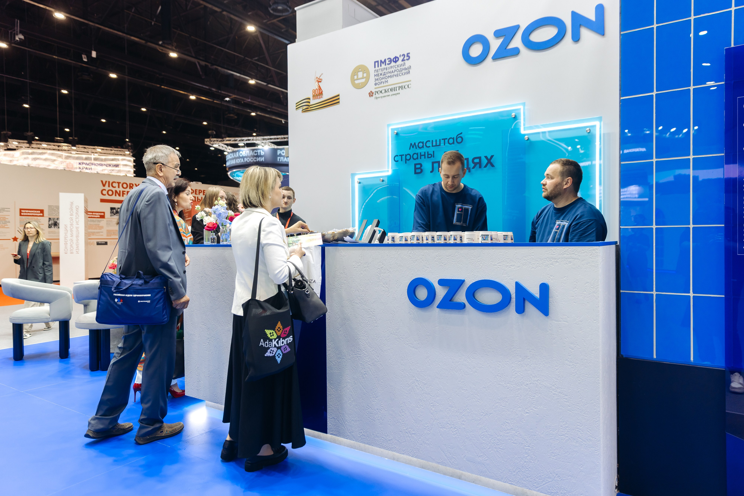 OZON SPIEF 2025. Коммерческий фотограф — Борис Суходольский