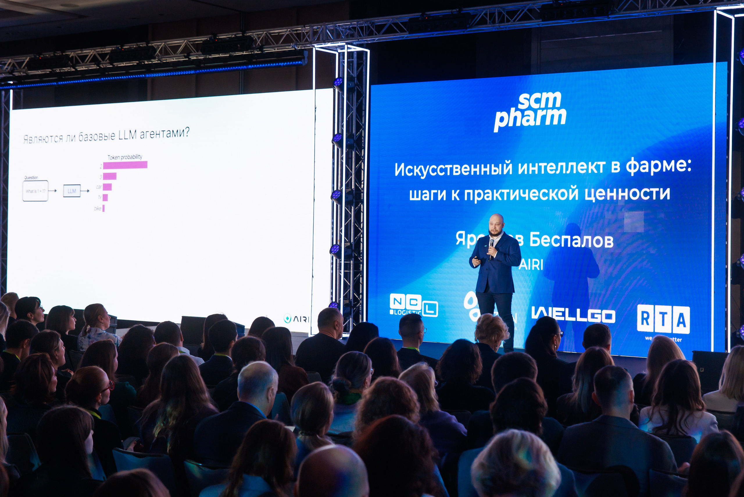SCM PHARM. Коммерческий фотограф — Борис Суходольский