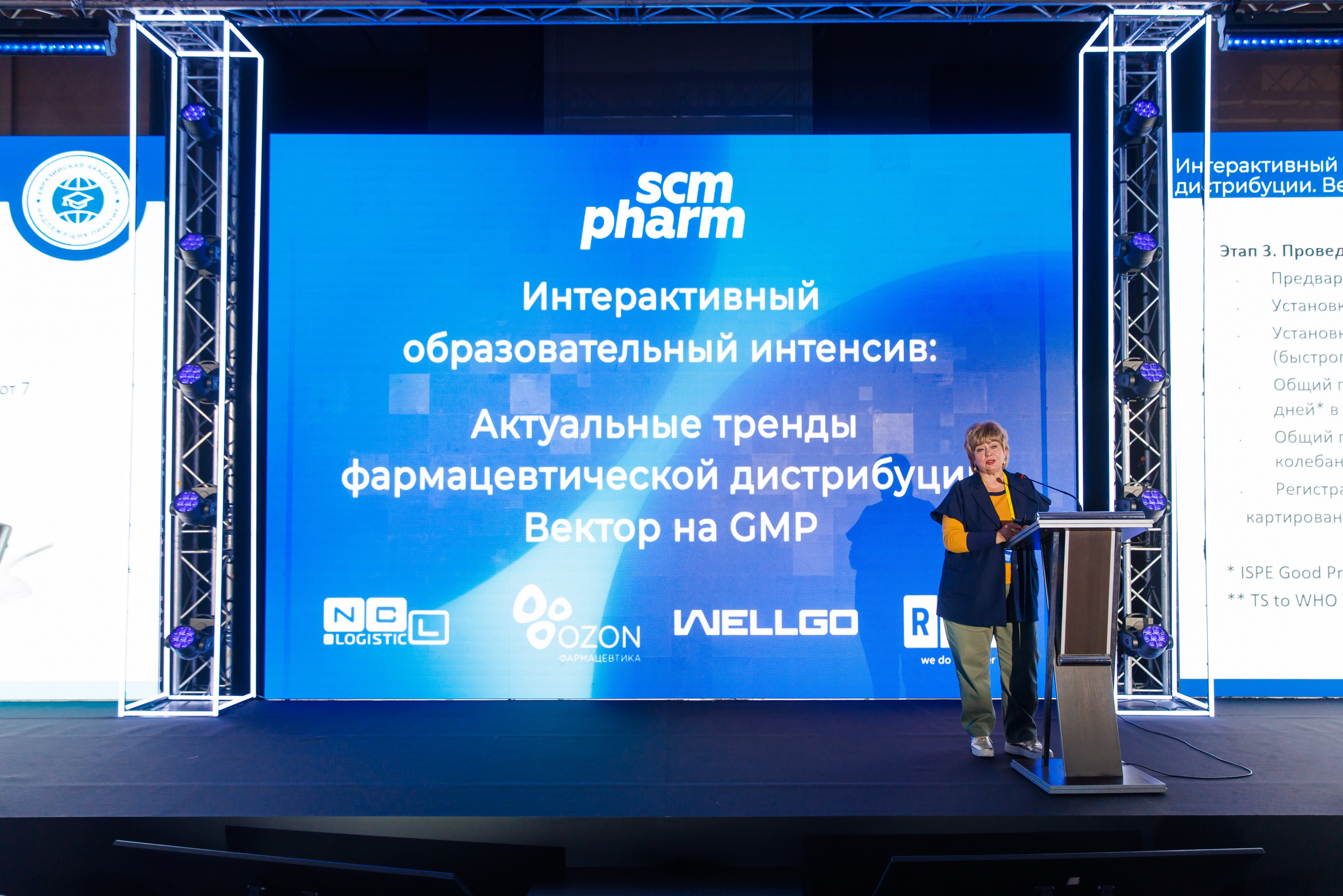 SCM PHARM. Коммерческий фотограф — Борис Суходольский