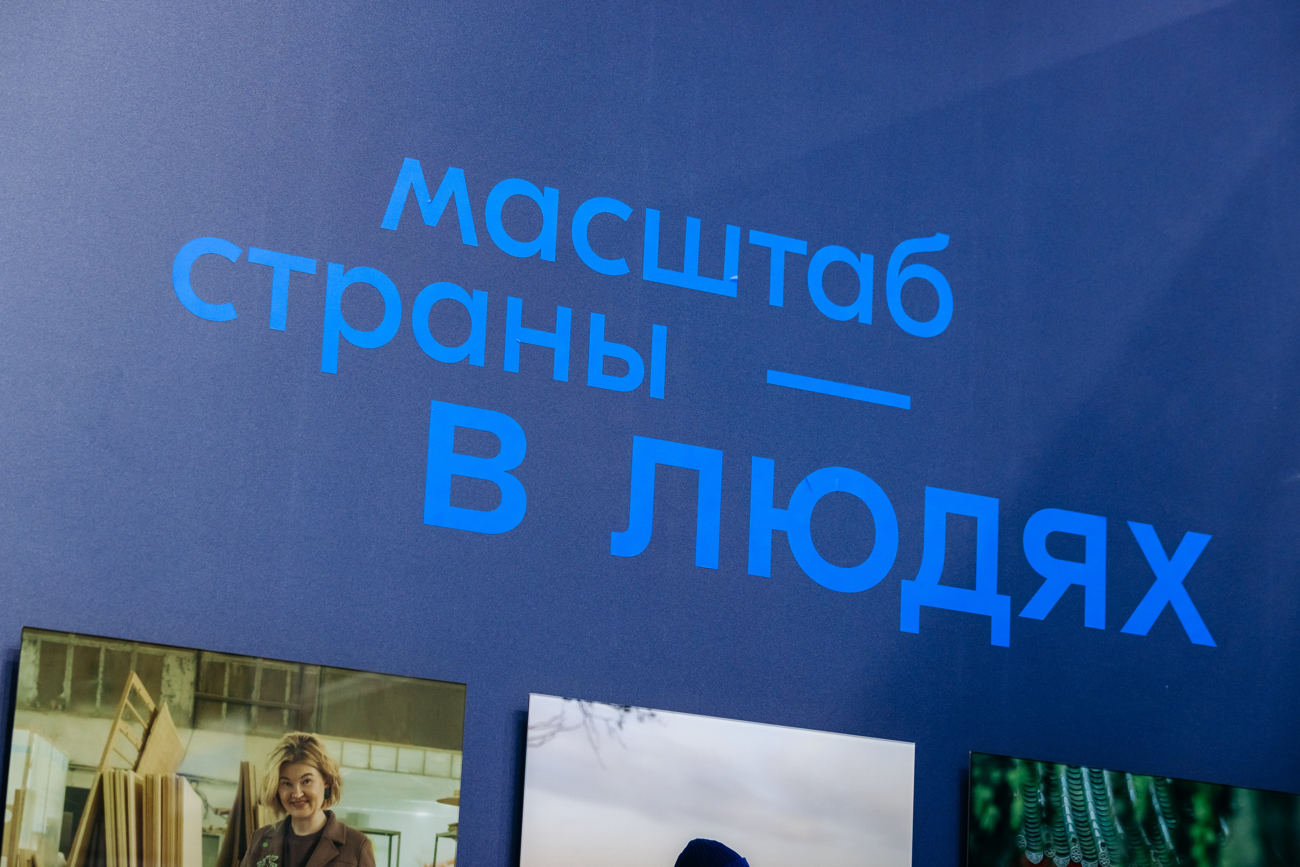 OZON SPIEF 2025. Коммерческий фотограф — Борис Суходольский