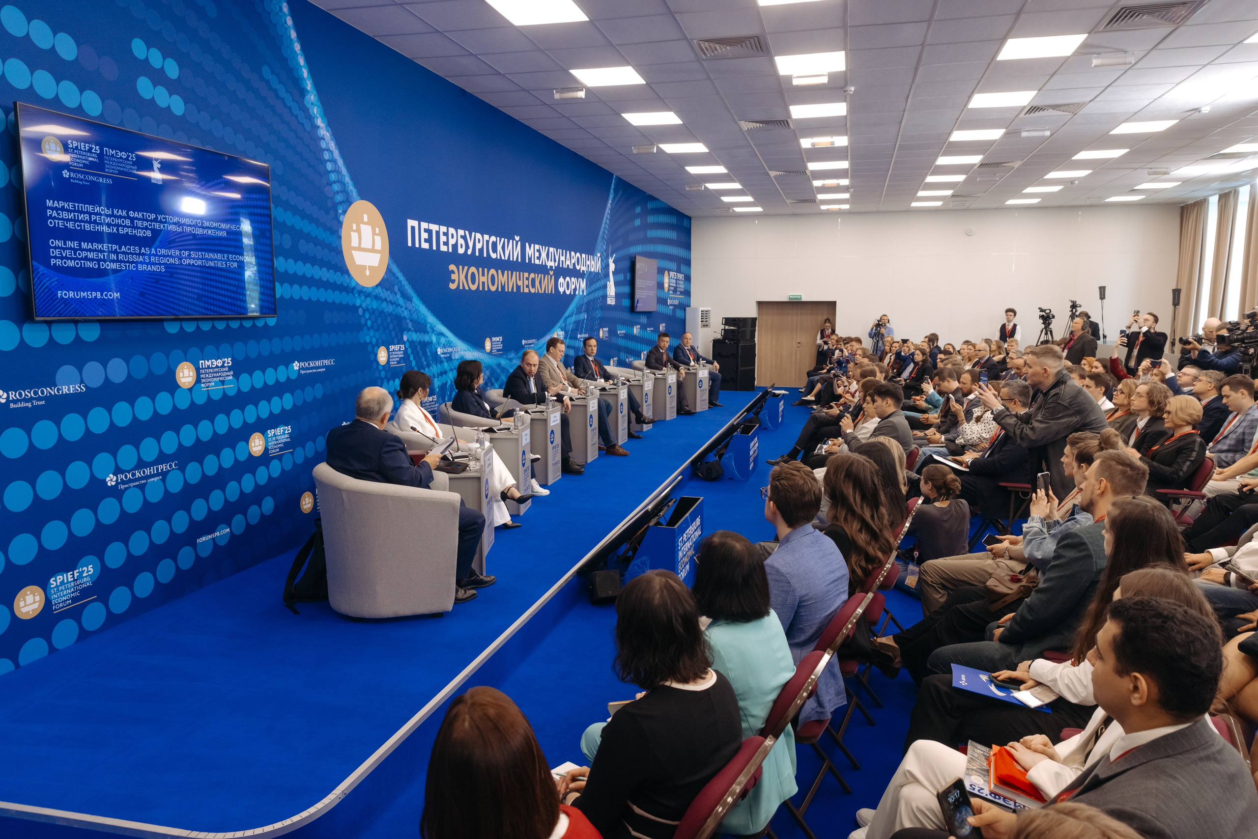 OZON SPIEF 2025. Коммерческий фотограф — Борис Суходольский