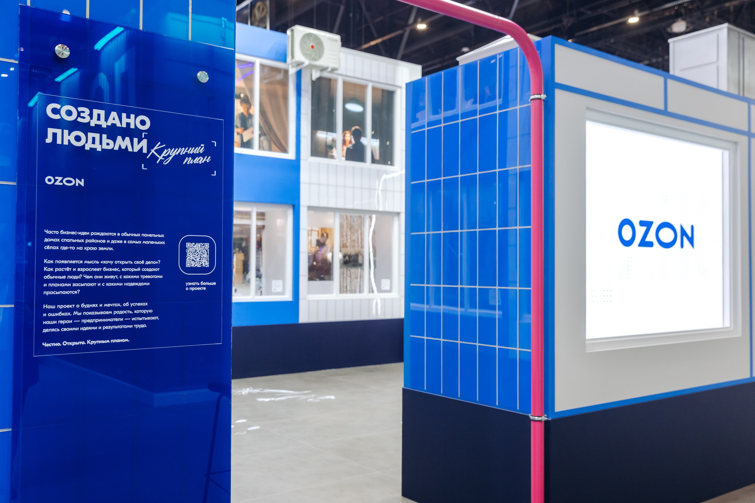 OZON SPIEF 2025. Коммерческий фотограф — Борис Суходольский