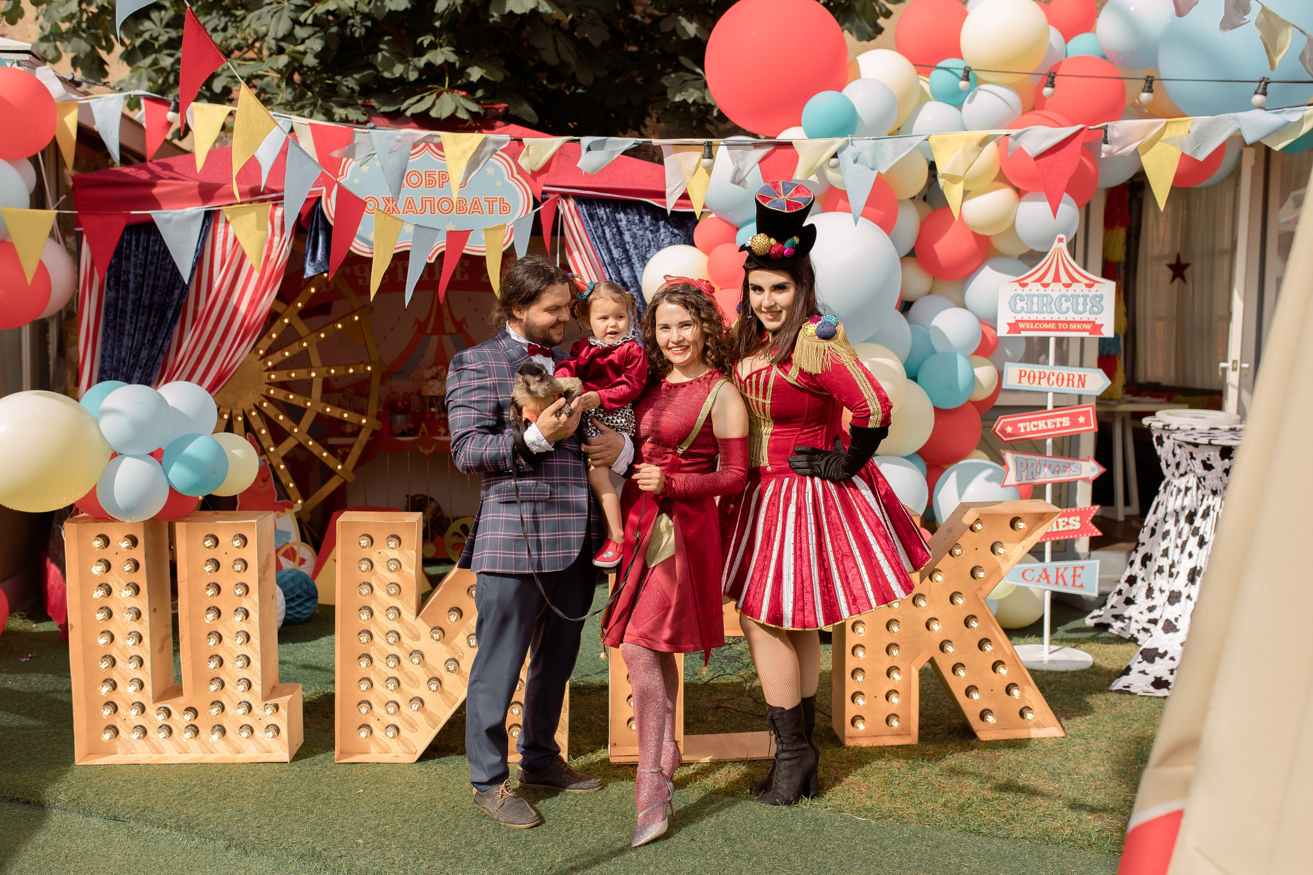 Цирк. Фотограф в Москве Светлана Митцих