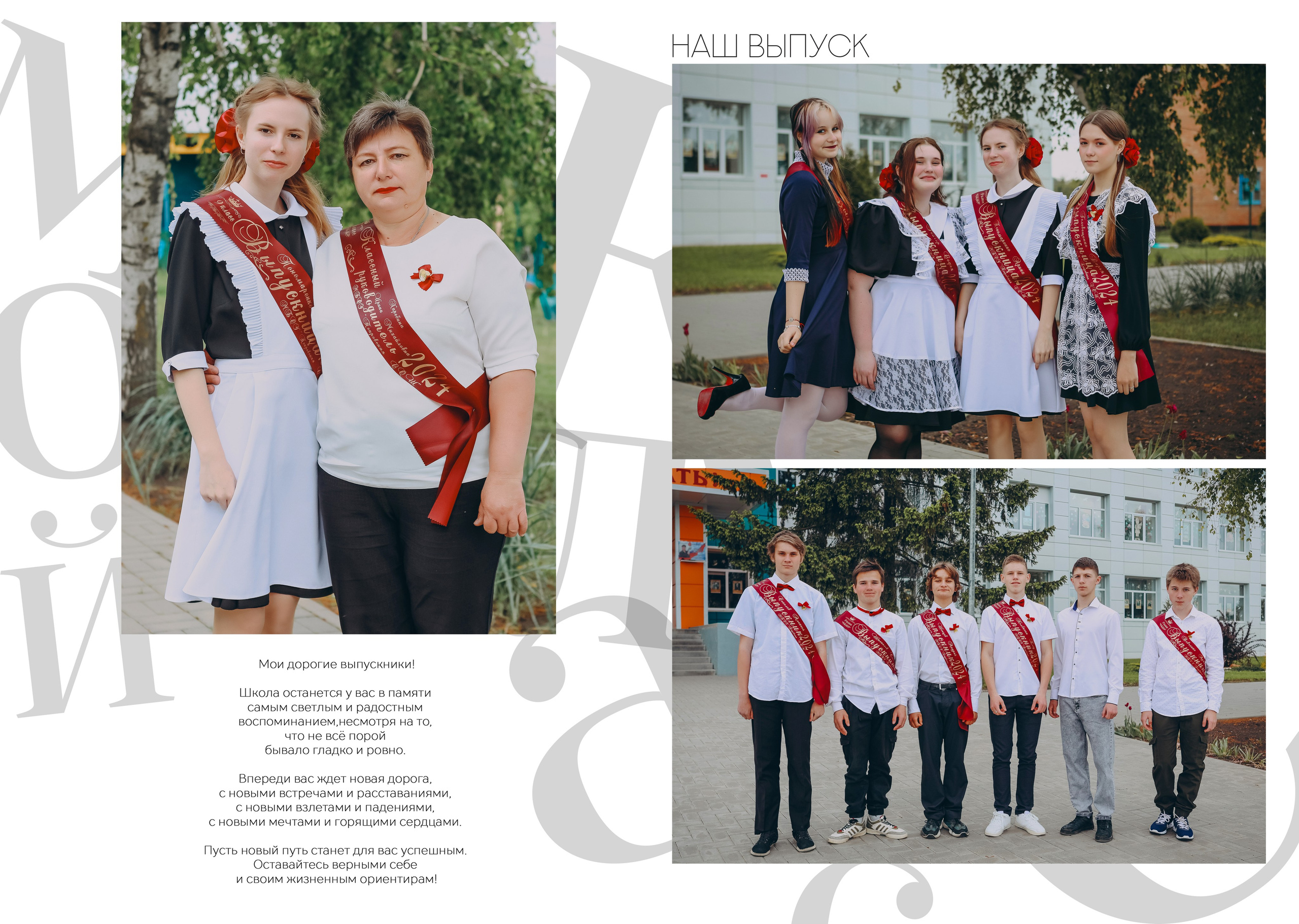 ШАБЛОН покровка. Яковлева Екатерина. Школьный и семейный фотограф