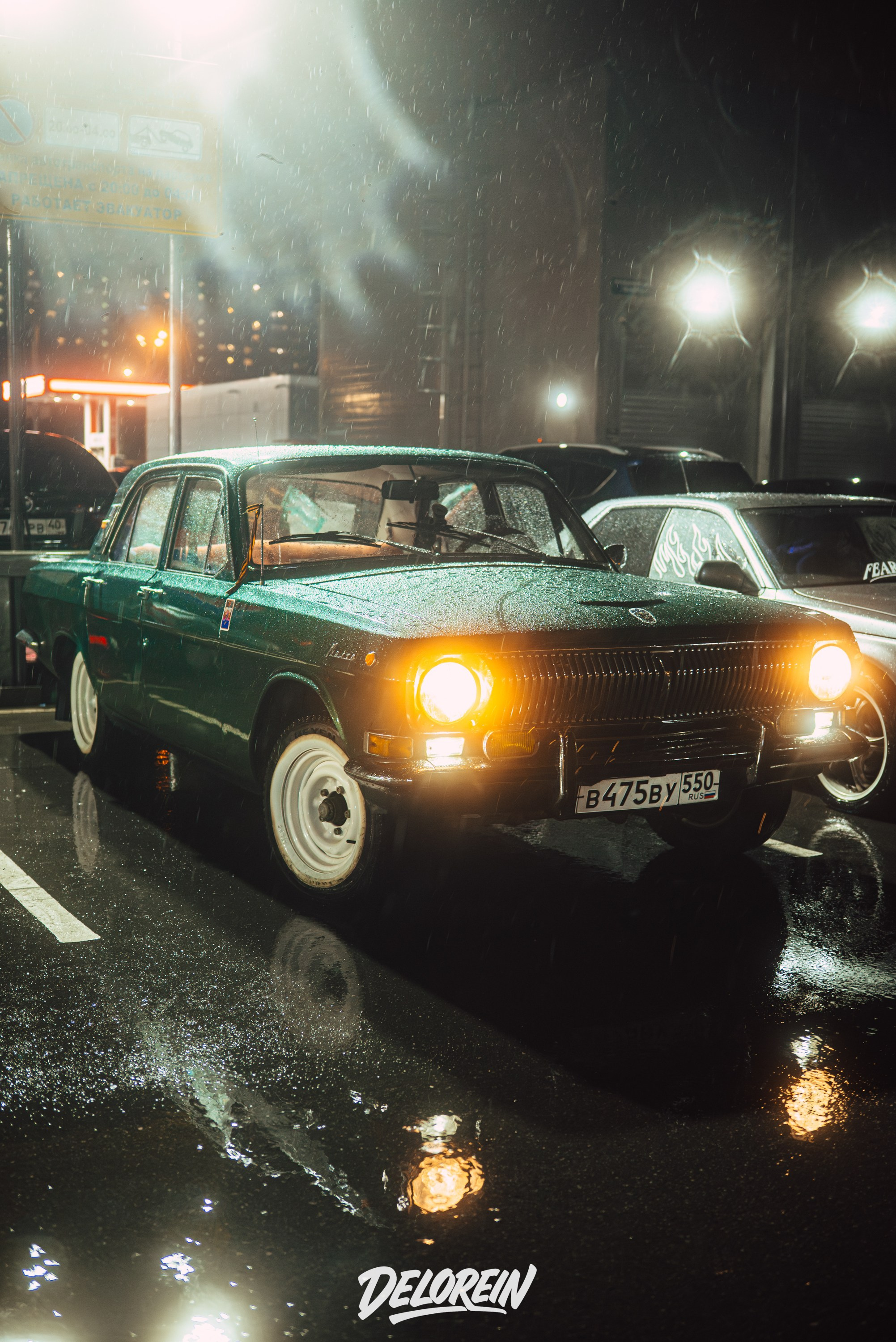 Downfly 20 августа 2025. DeLorein