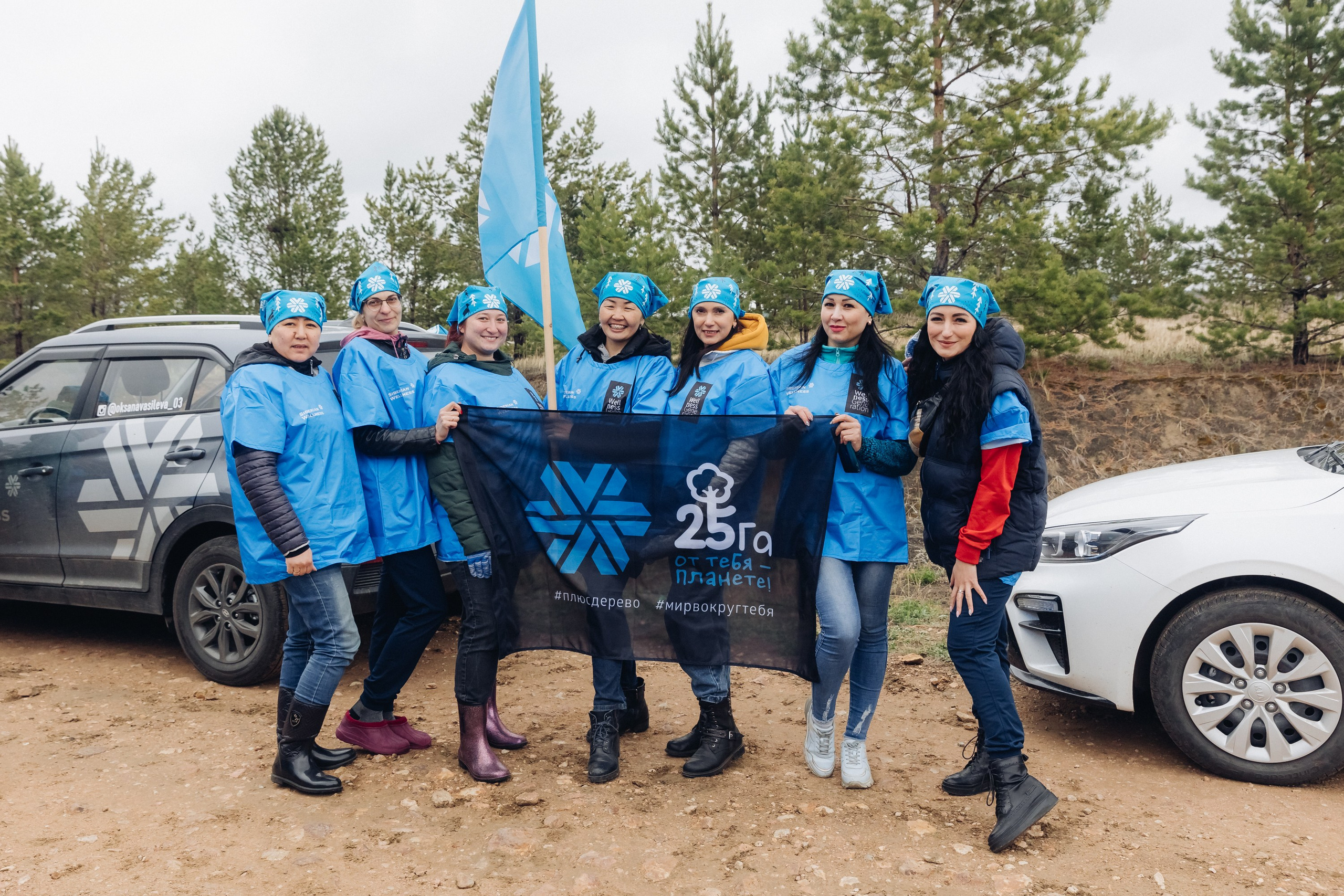 Siberian wellness. Ежегодная акция по посадке деревьев. Свадебный и семейный фотограф в Улан-Удэ