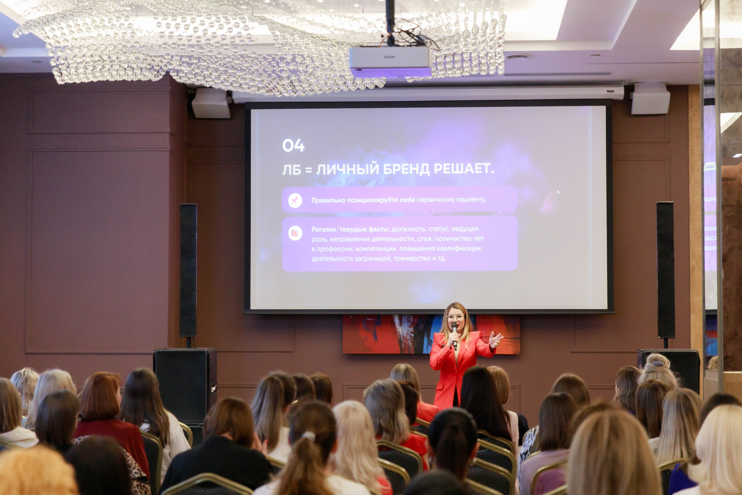 Big Beauty Boss Маргарита Черняк. Репортажный фотограф в Новосибирске Алена Помазунова