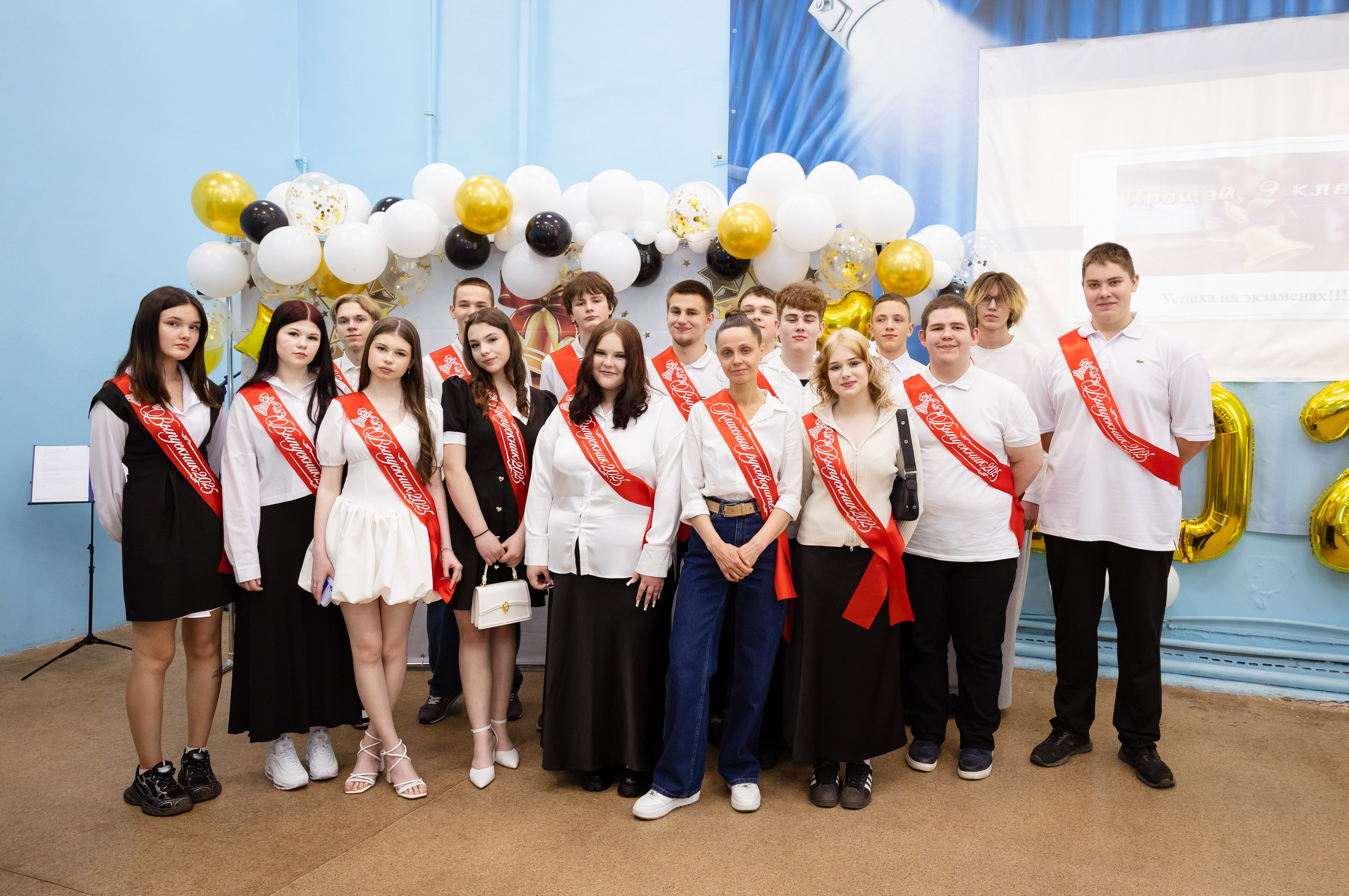 Выпускные. Фотограф Ярославль Ольга Кирсанова