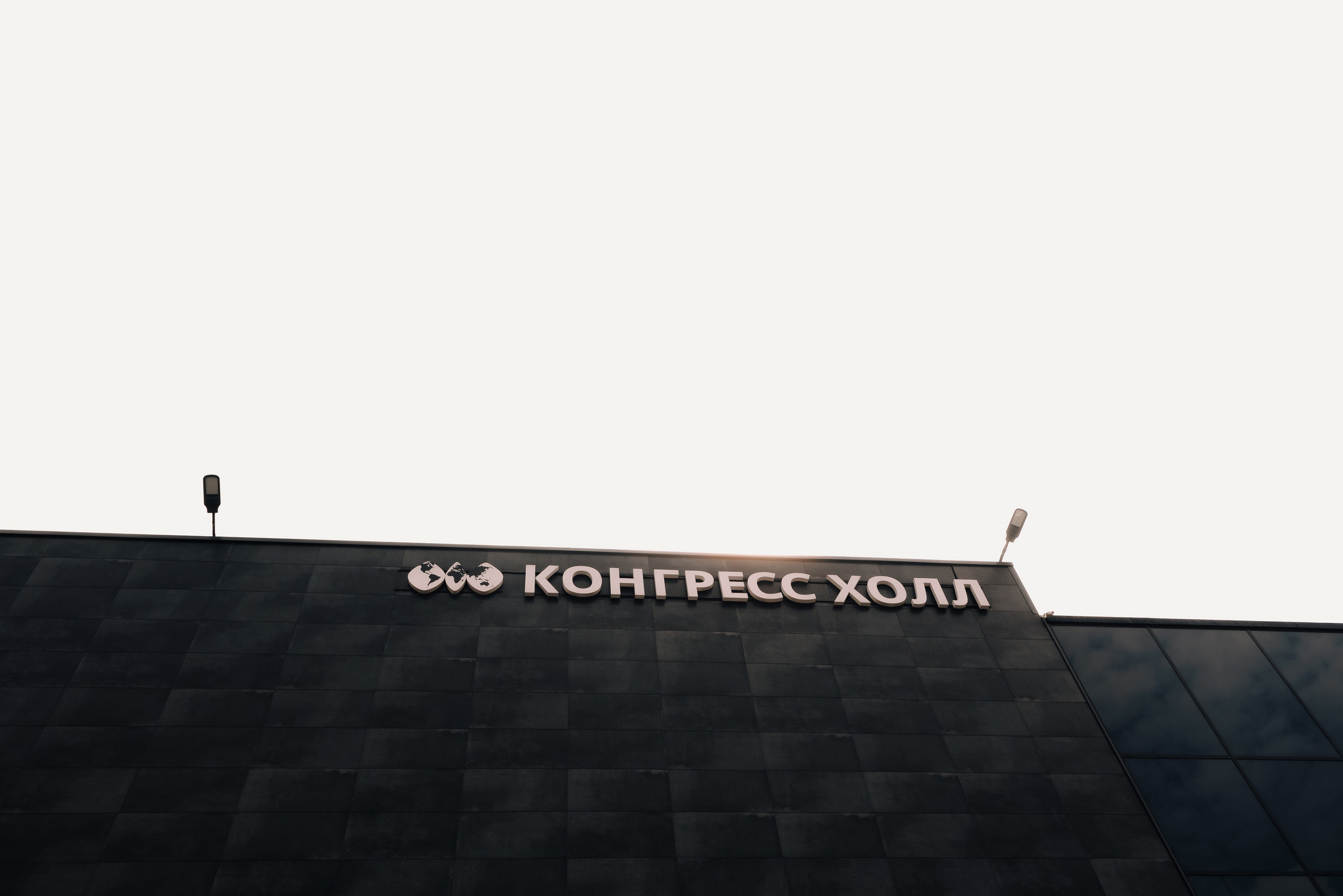 КОНФЕРЕНЦИЯ AMO CRM SIPUNI. Репортажный фотограф Зуев Роман г. Челябинск