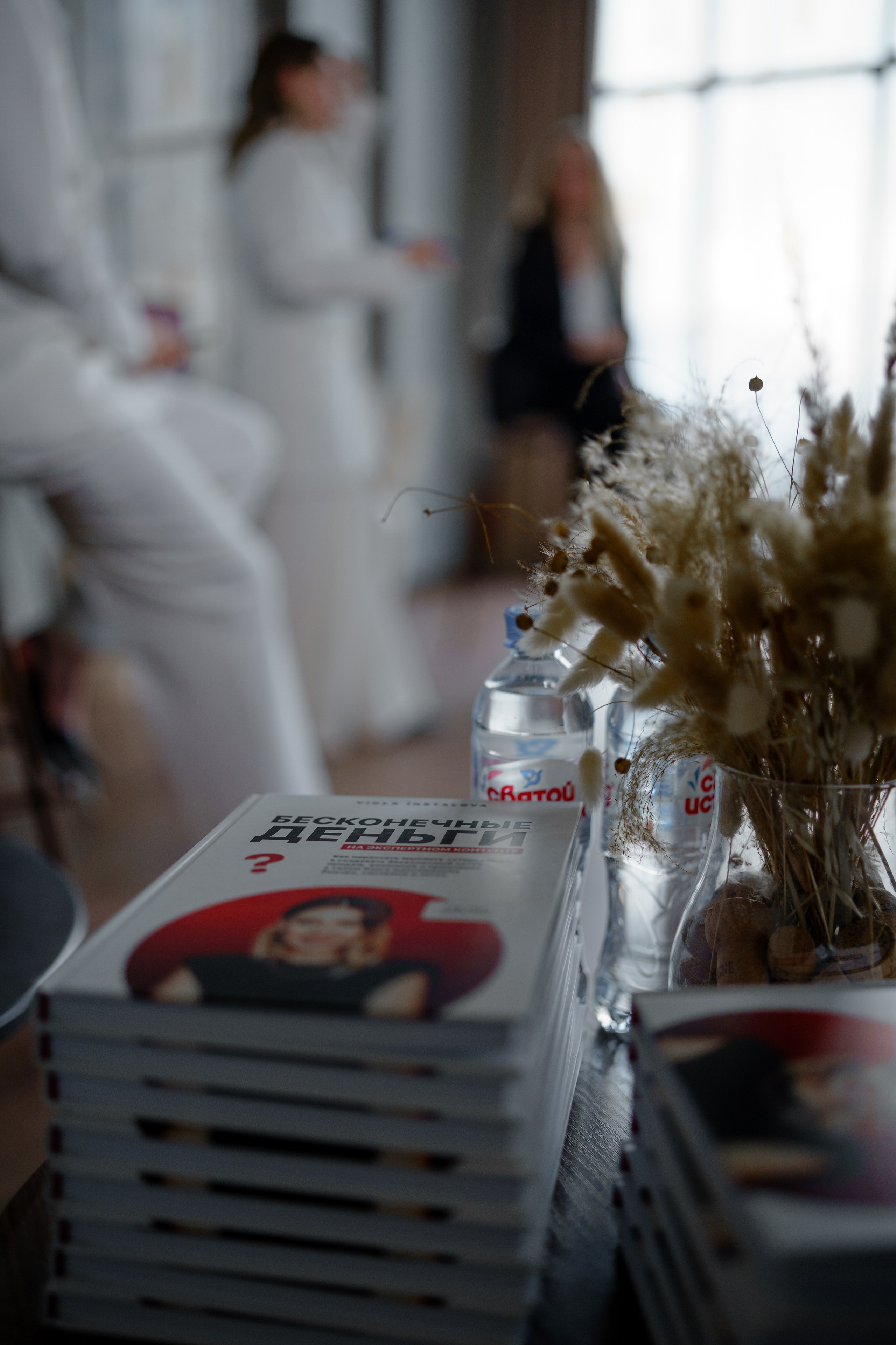 Фотограф на мотивационные разборы. Репортажный фотограф Москва Сергей Дружинин