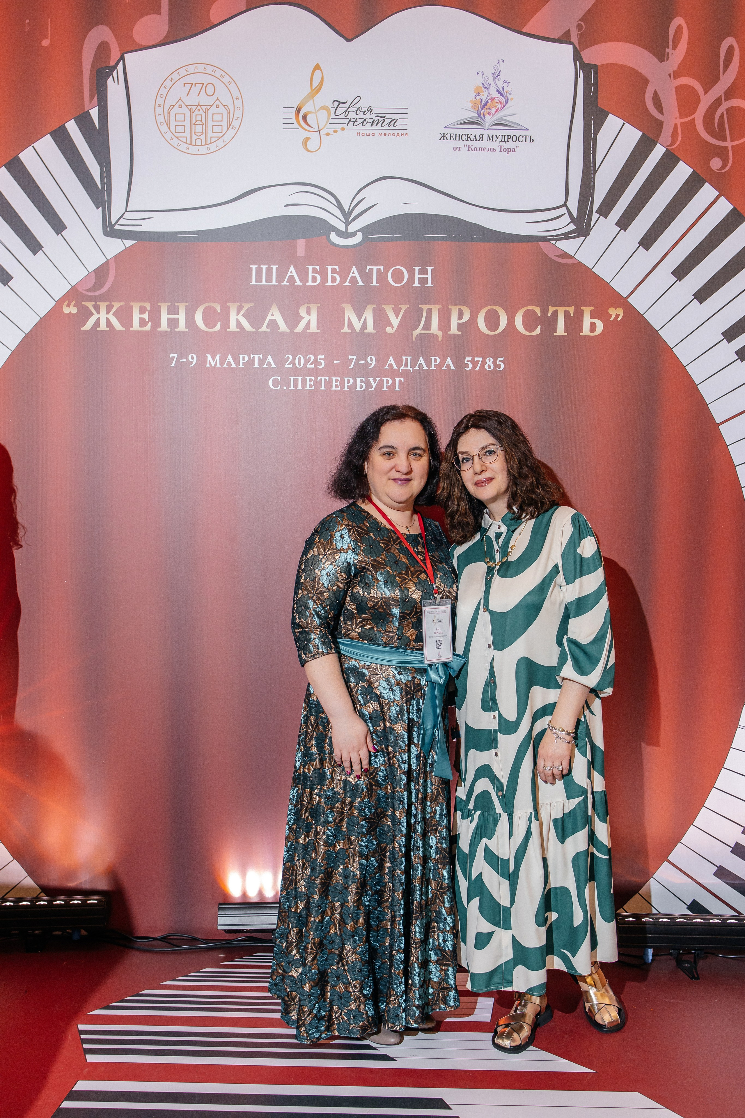 Шаббатон. Фотограф в Санкт-Петербурге Виктория Безверхая