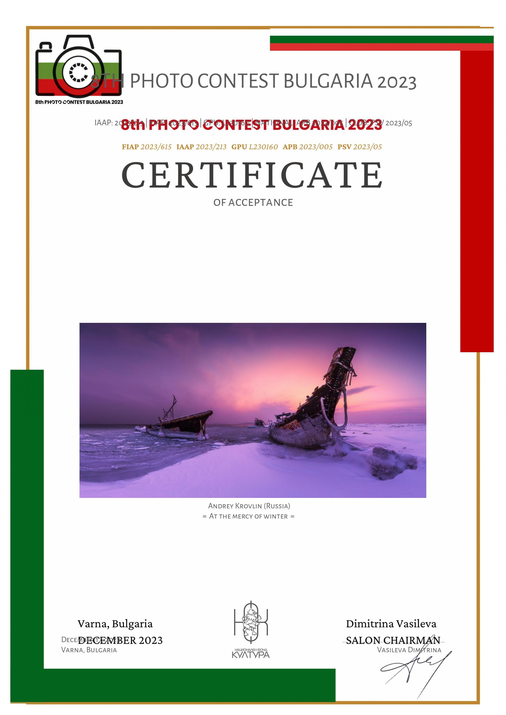 Остальные награды (дипломы, акцепты, работы участвующие в фотовыставках). Андрей Кровлин — фотограф в Славянке