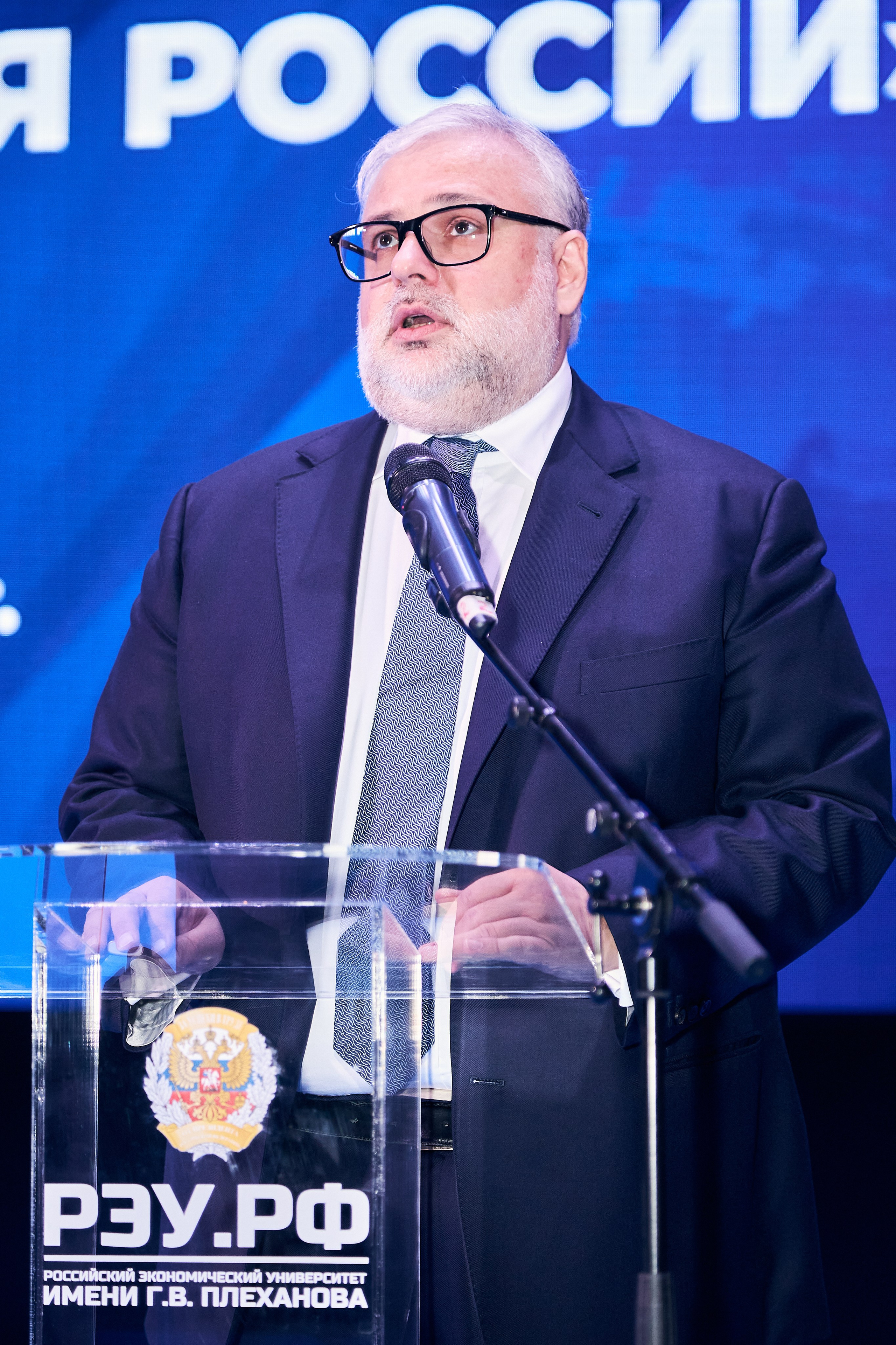 Седьмой профессорский форум. Фотограф Савченко Люба. Москва