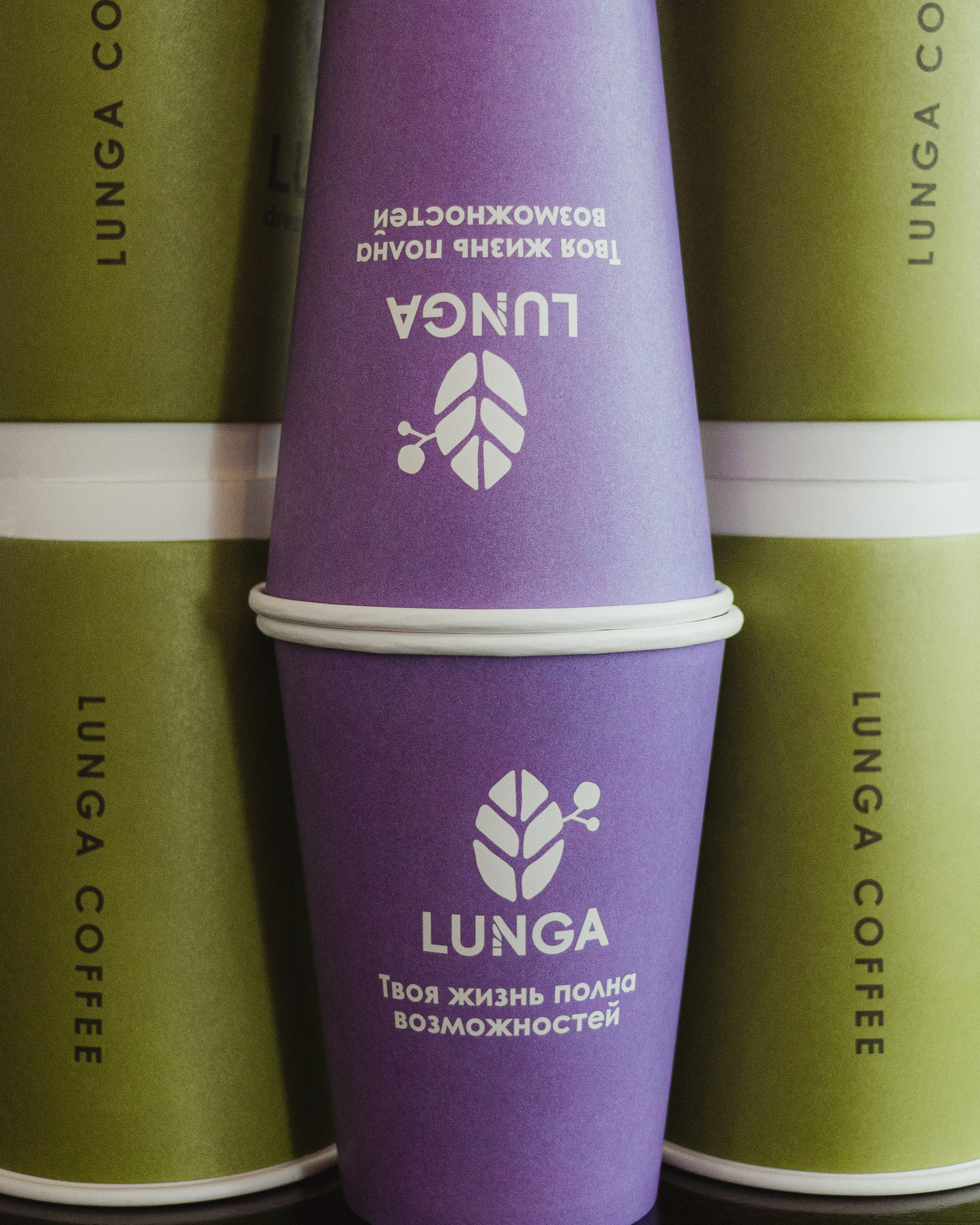 Lunga, сеть кофеен. Екатерина Курбанова. Женский фотограф