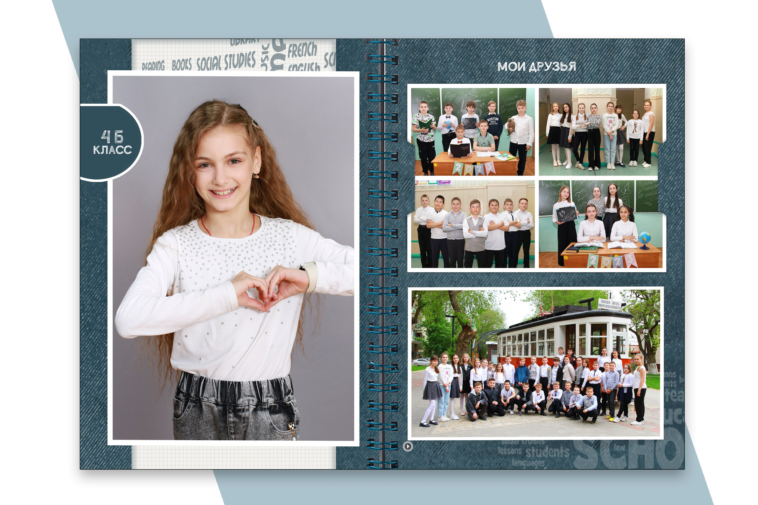 НАЧАЛЬНАЯ ШКОЛА. Выпускные альбомы. Школьный фотограф в Волгограде