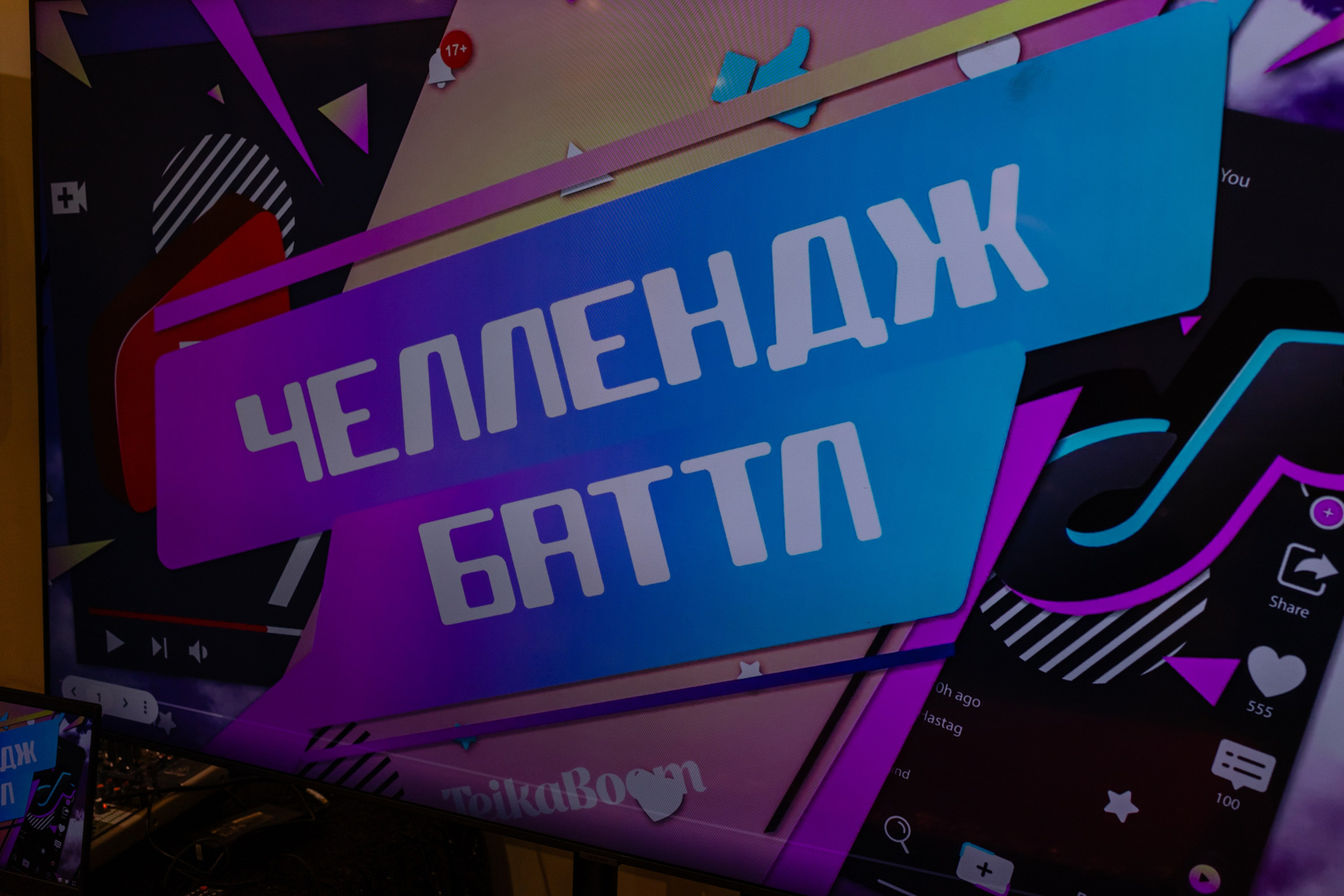 День Рождения Арсения. Фотограф Алина Гашникова