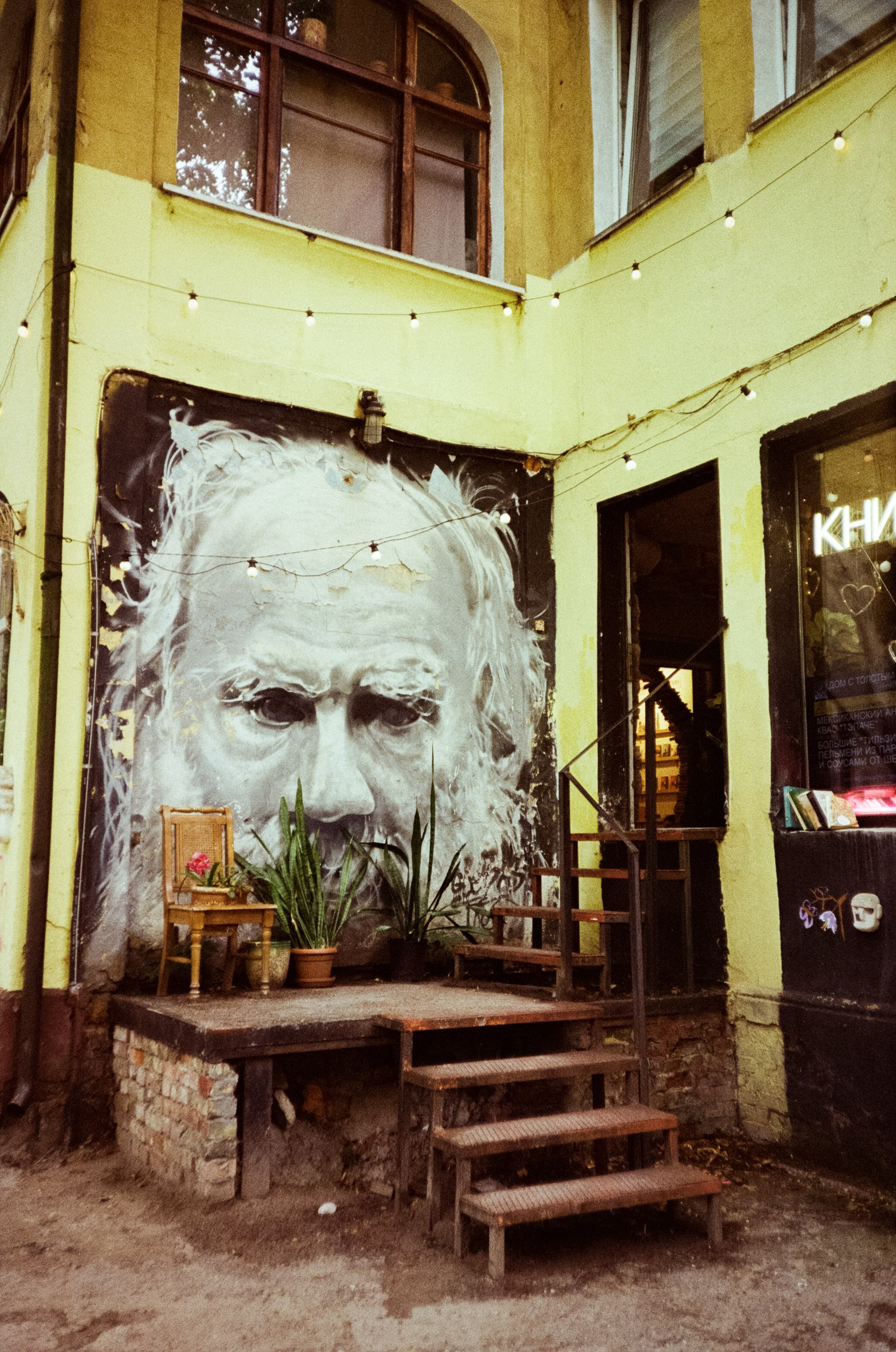 Калининградский стрит. От Амалиенау до кафе Толстой. Фотограф-документалист Мария Осокина