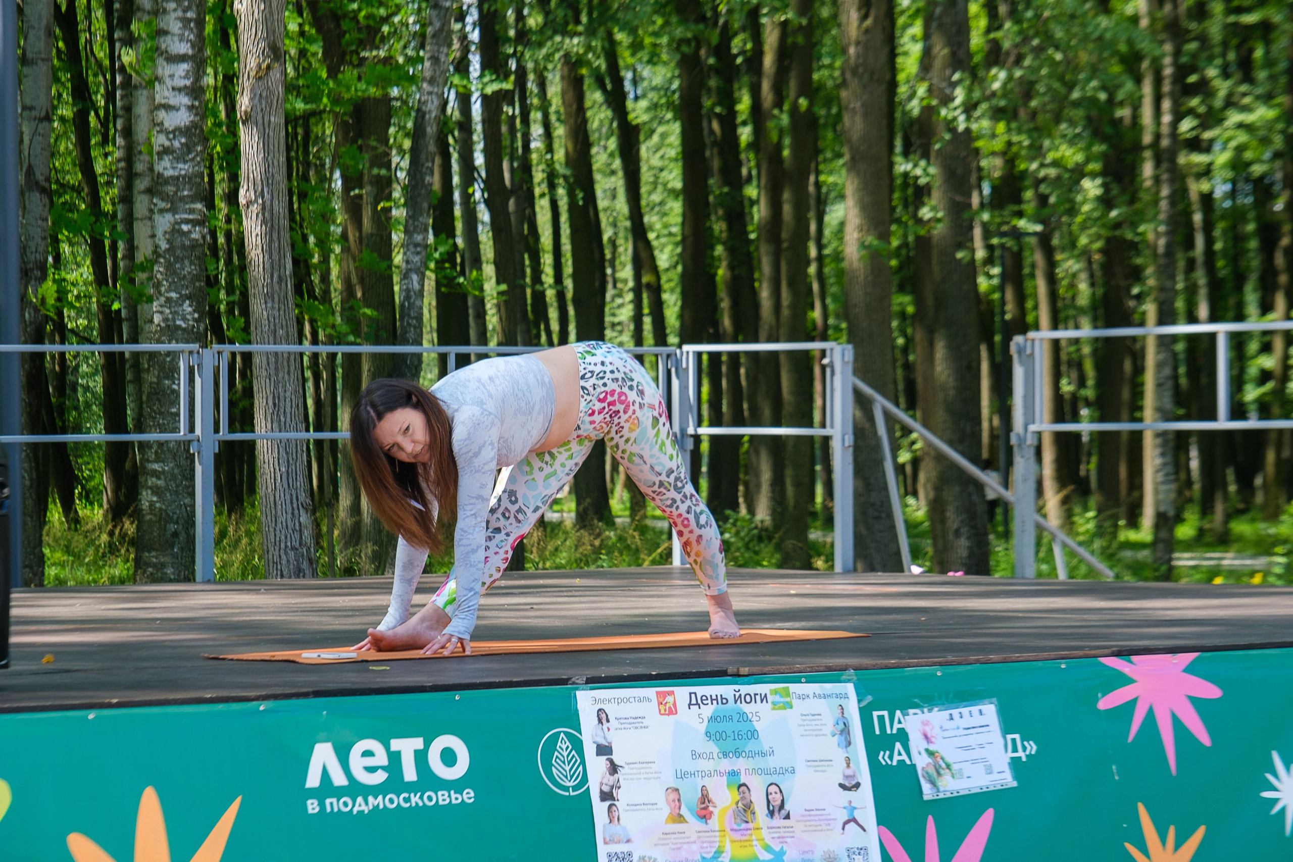 День Йоги 2025. Фёдор Карпов — профессиональный фотограф, работаю в Москве и области
