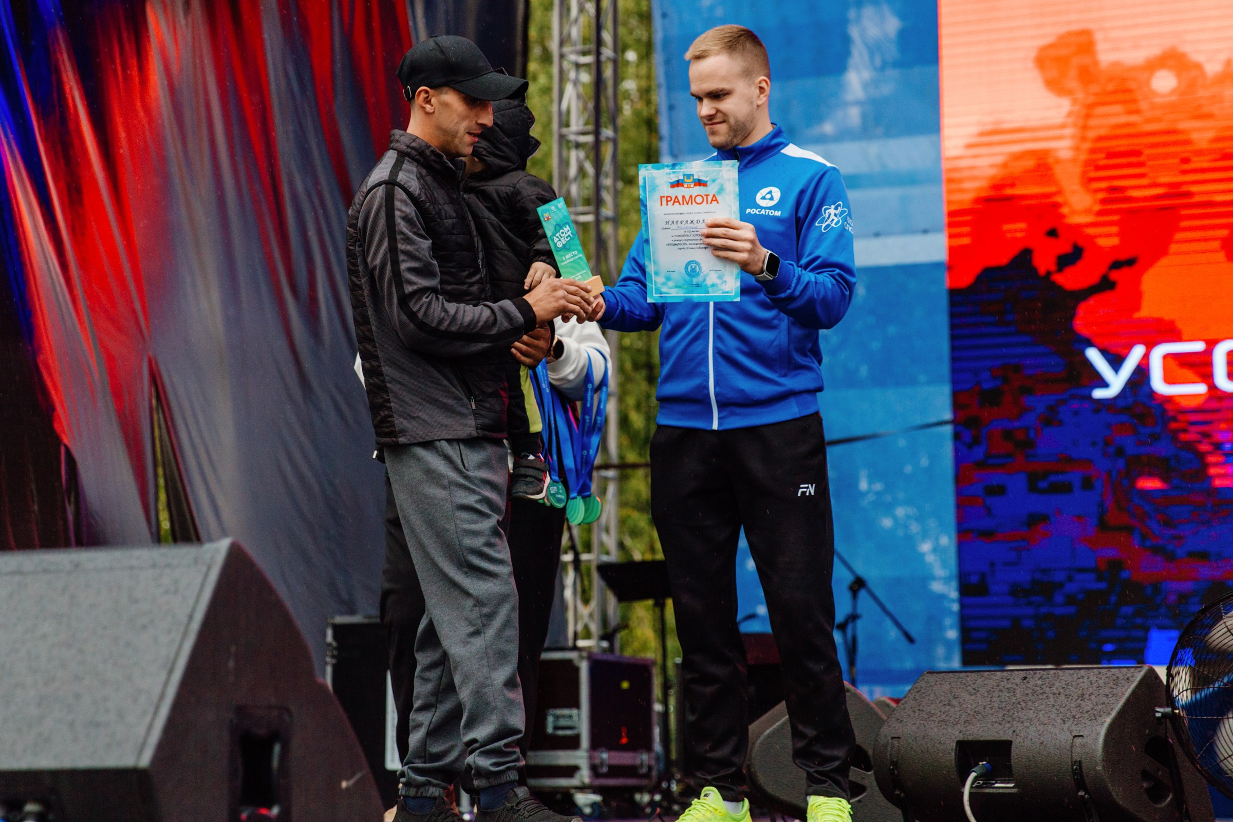 День города Усолье-Сибирское 2025. Фотограф в Иркутске Евгения Айвазова