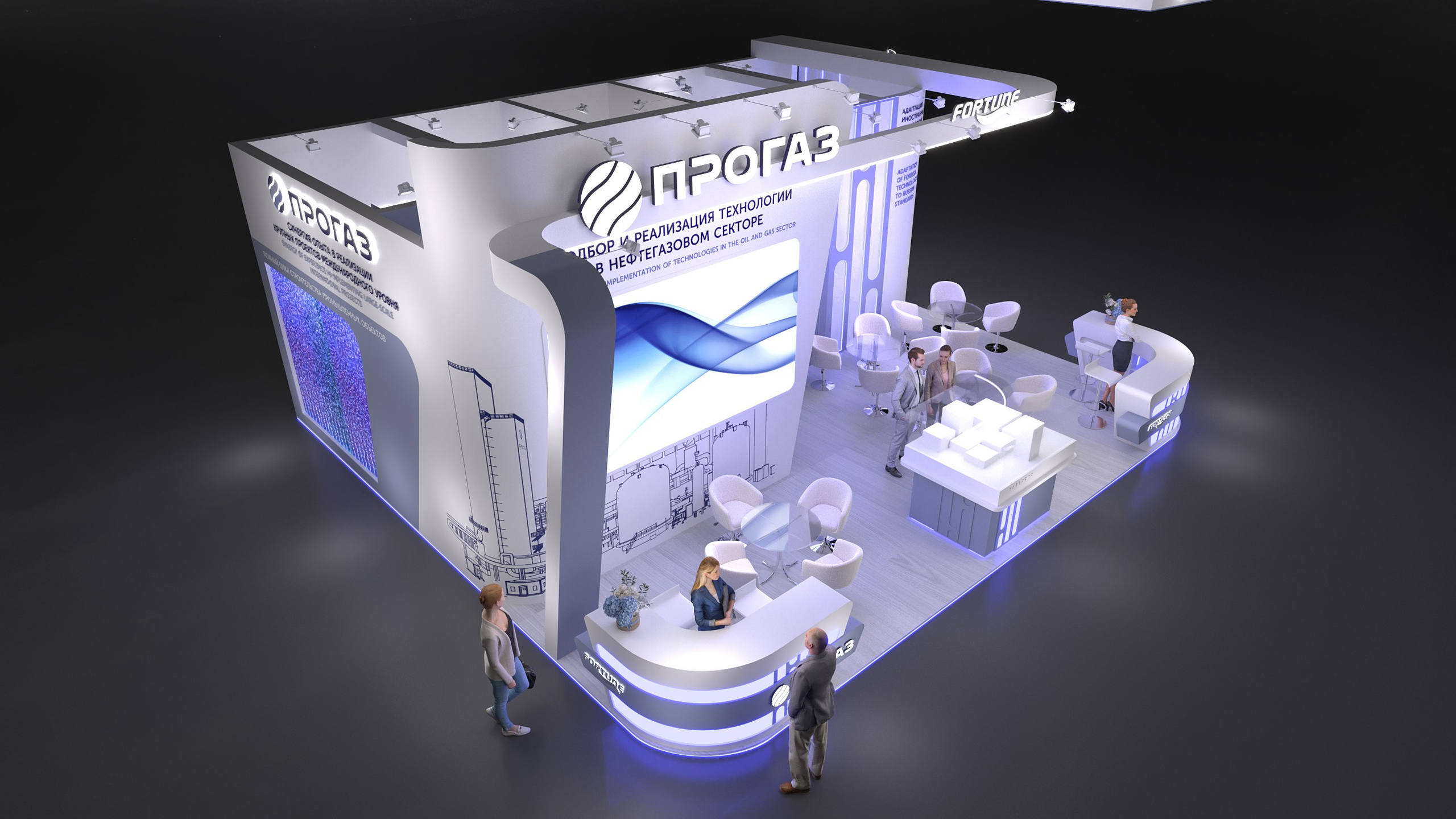 Дизайн и реализация стенда ПРОГАЗ. НЕФТЕГАЗ 2026. Выставочные стенды. Студия интерьера