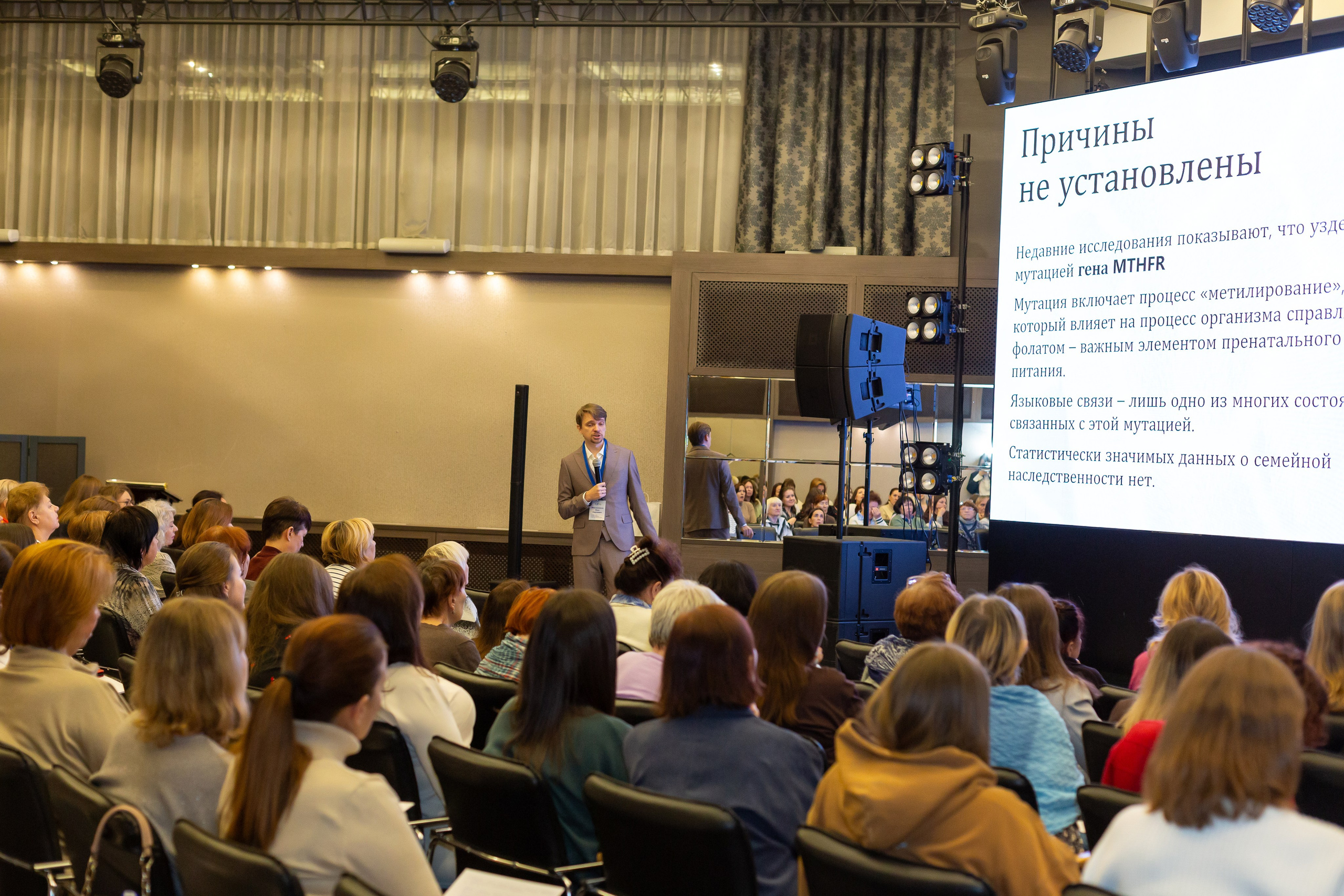 Конференция Здоровья. Ирина Квасова | Фотограф в стиле VOGUE | Тюмень