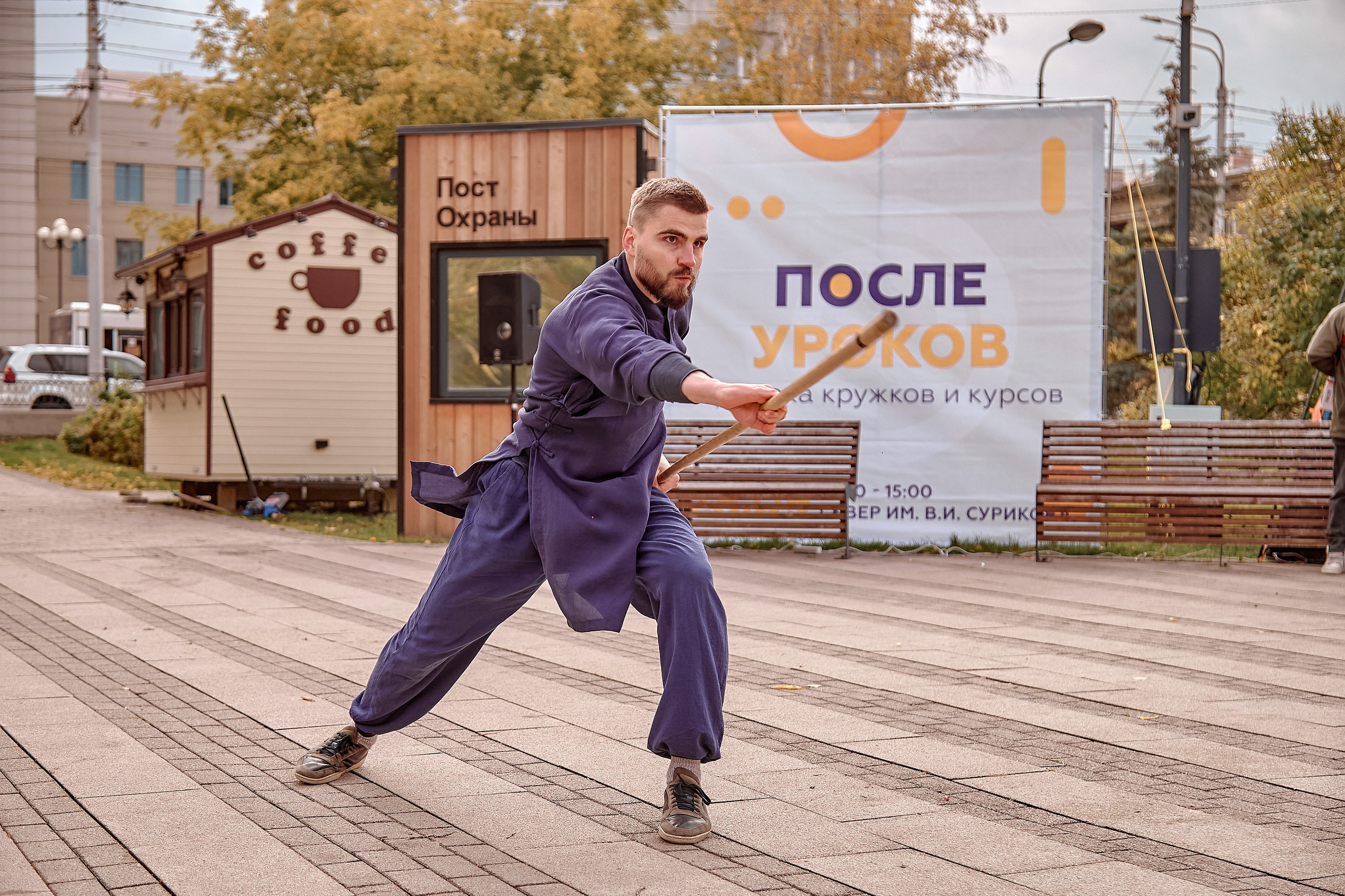 Шаолинь и Школа своего дела — Фестиваль «После уроков». Фотограф Яковлев Роман — Красноярск