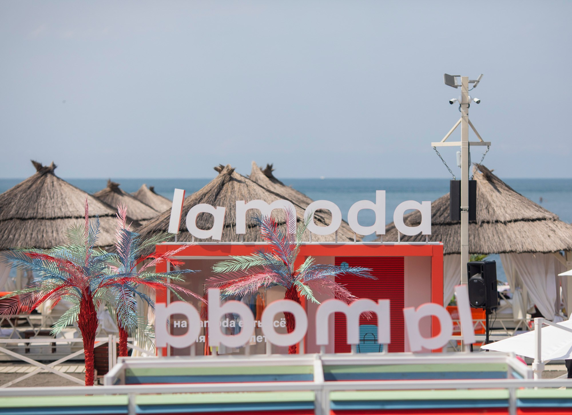 Lamoda Showcase. Репортажный и постановочный Наталья Санникова