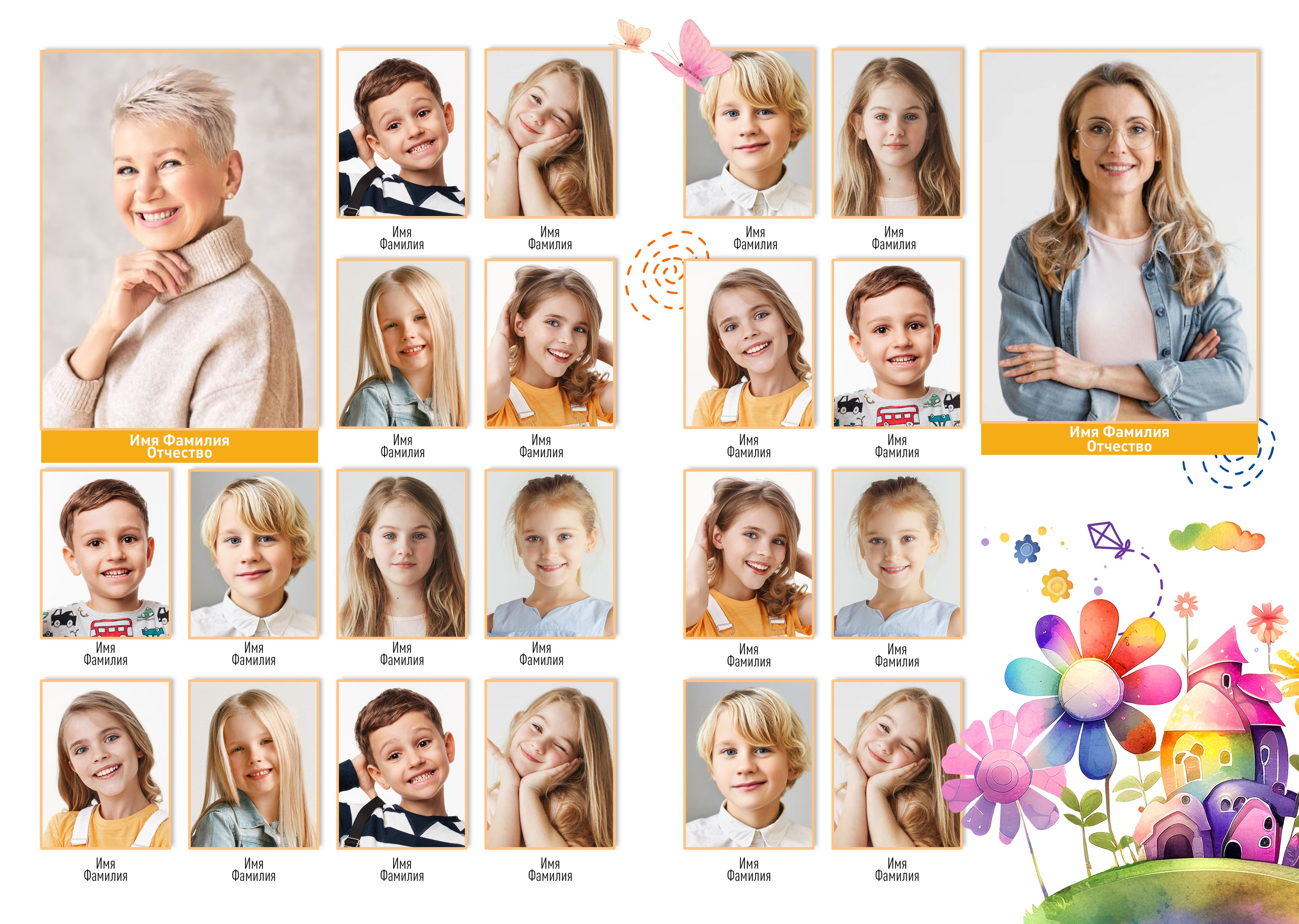 Фотокнига детский сад (пример). Главная