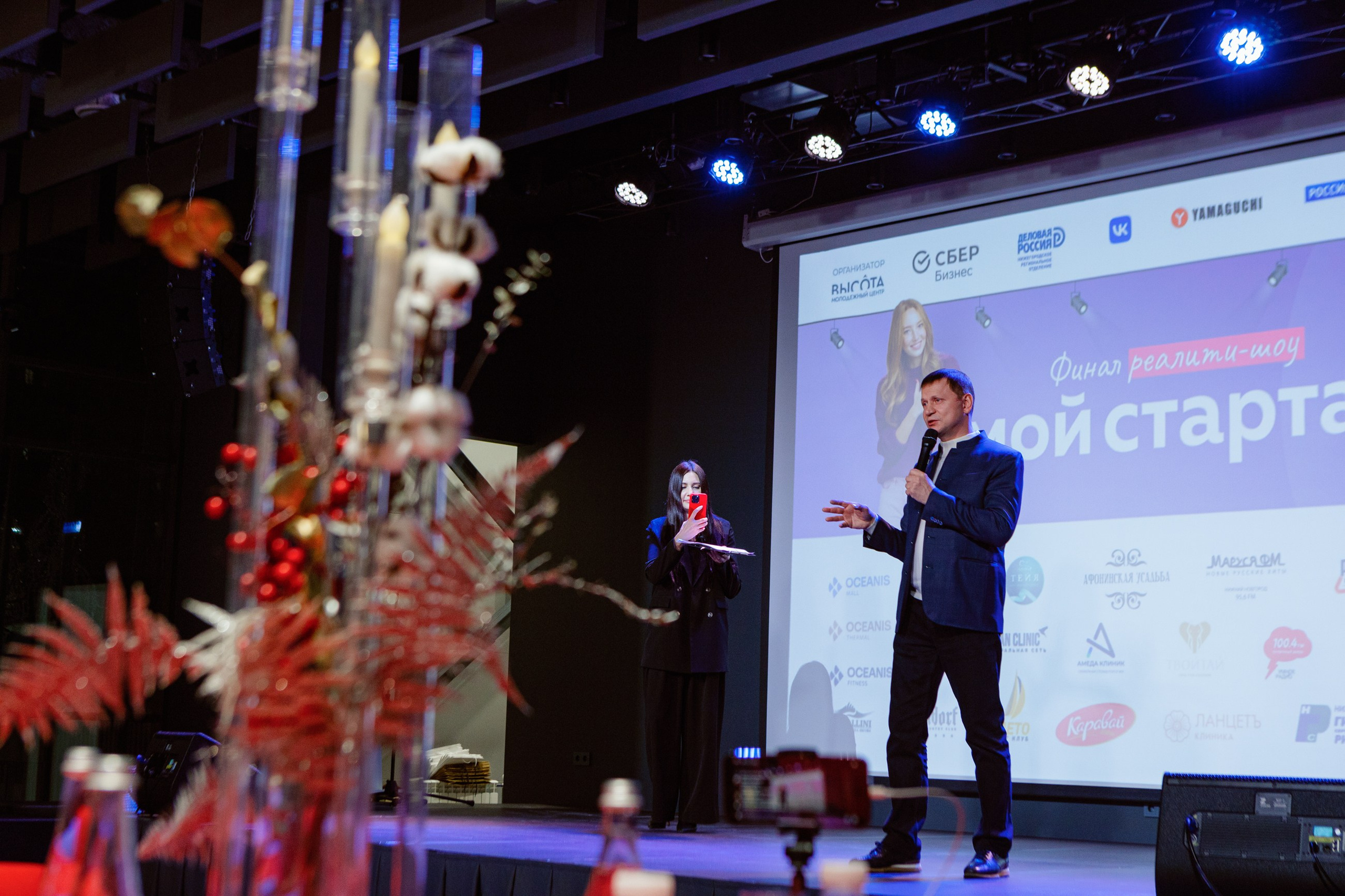 Мой стартап. LEVORIGINAL