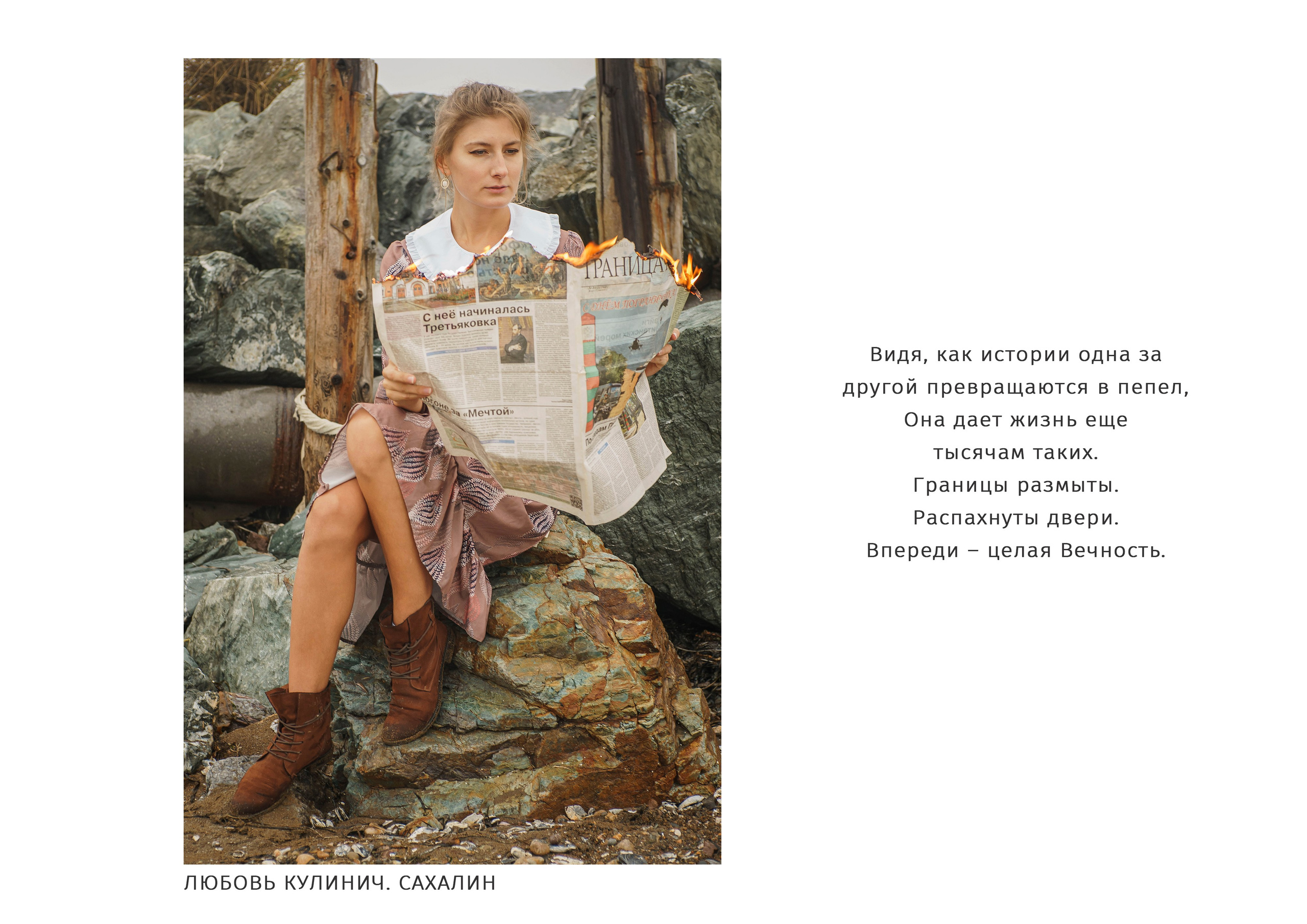 МИР ЖЕНЩИНЫ. Художник, арт — терапевт, преподаватель рисования Шабырова Анна, Москва