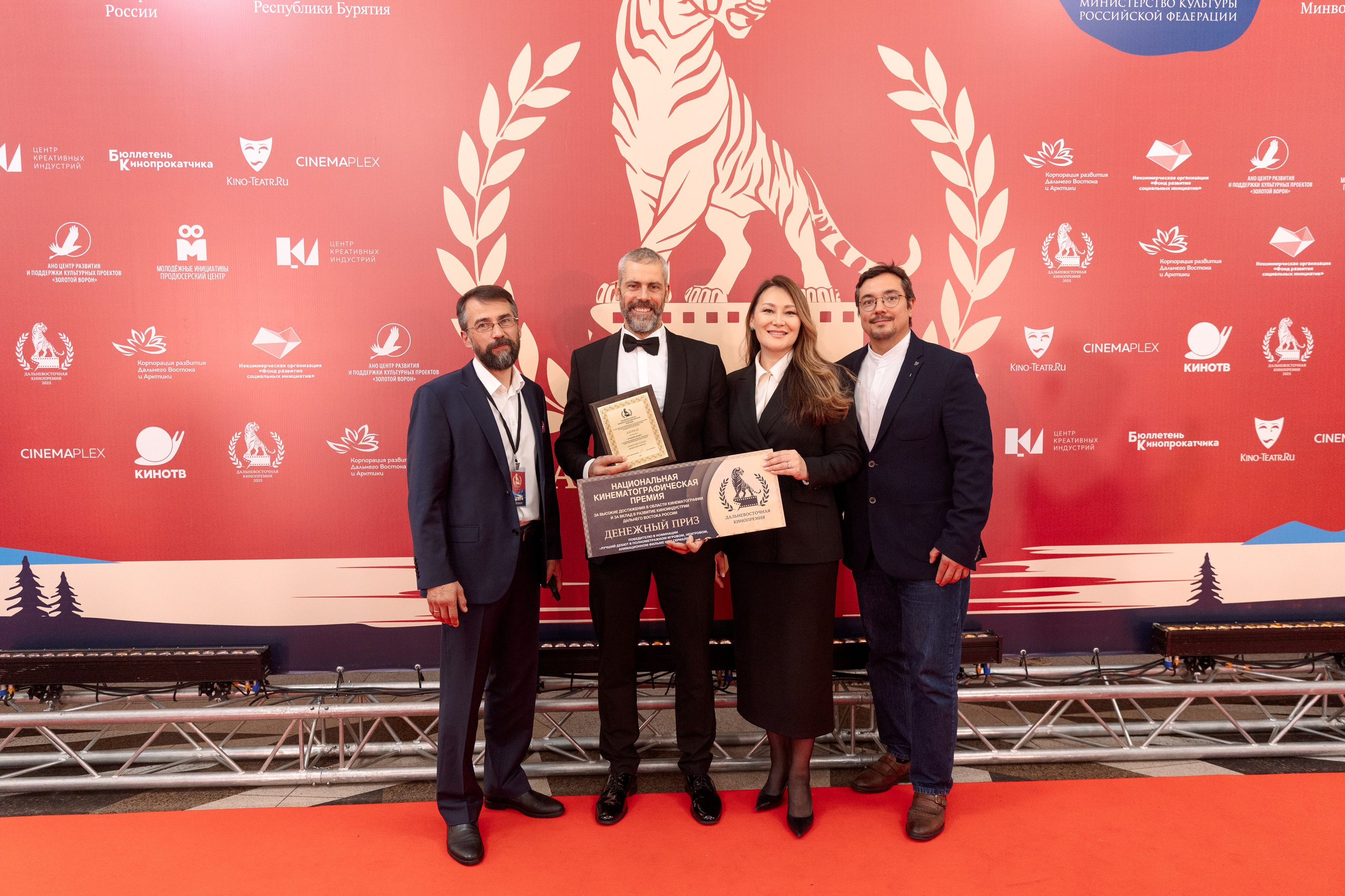 II Дальневосточная Кинопремия. Свадебный и семейный фотограф в Улан-Удэ