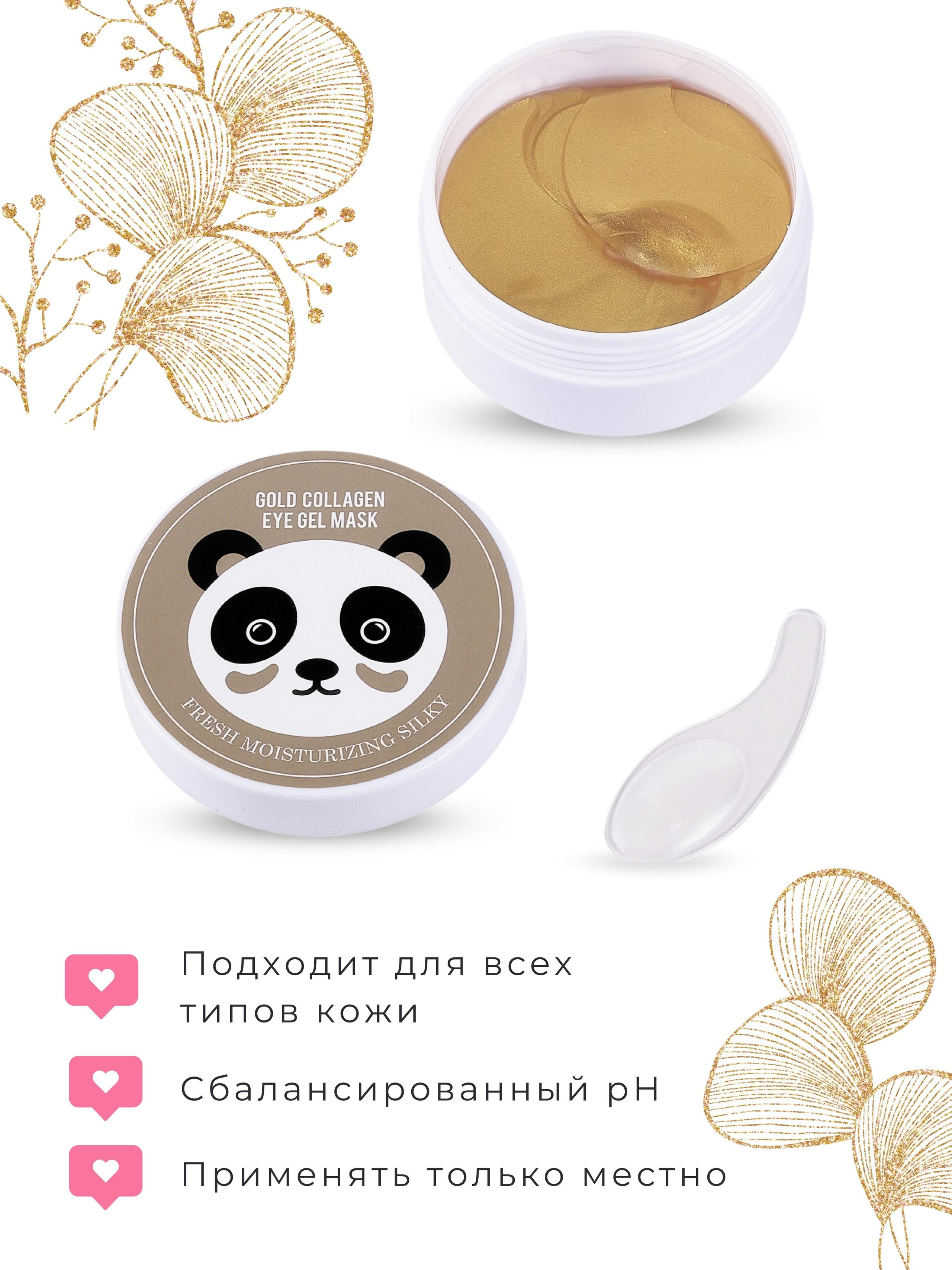 Инфографика для маркетплейсов: патчи. Маркетолог в Москве, специалист по коммуникациям и рекламе Аня Смоляга