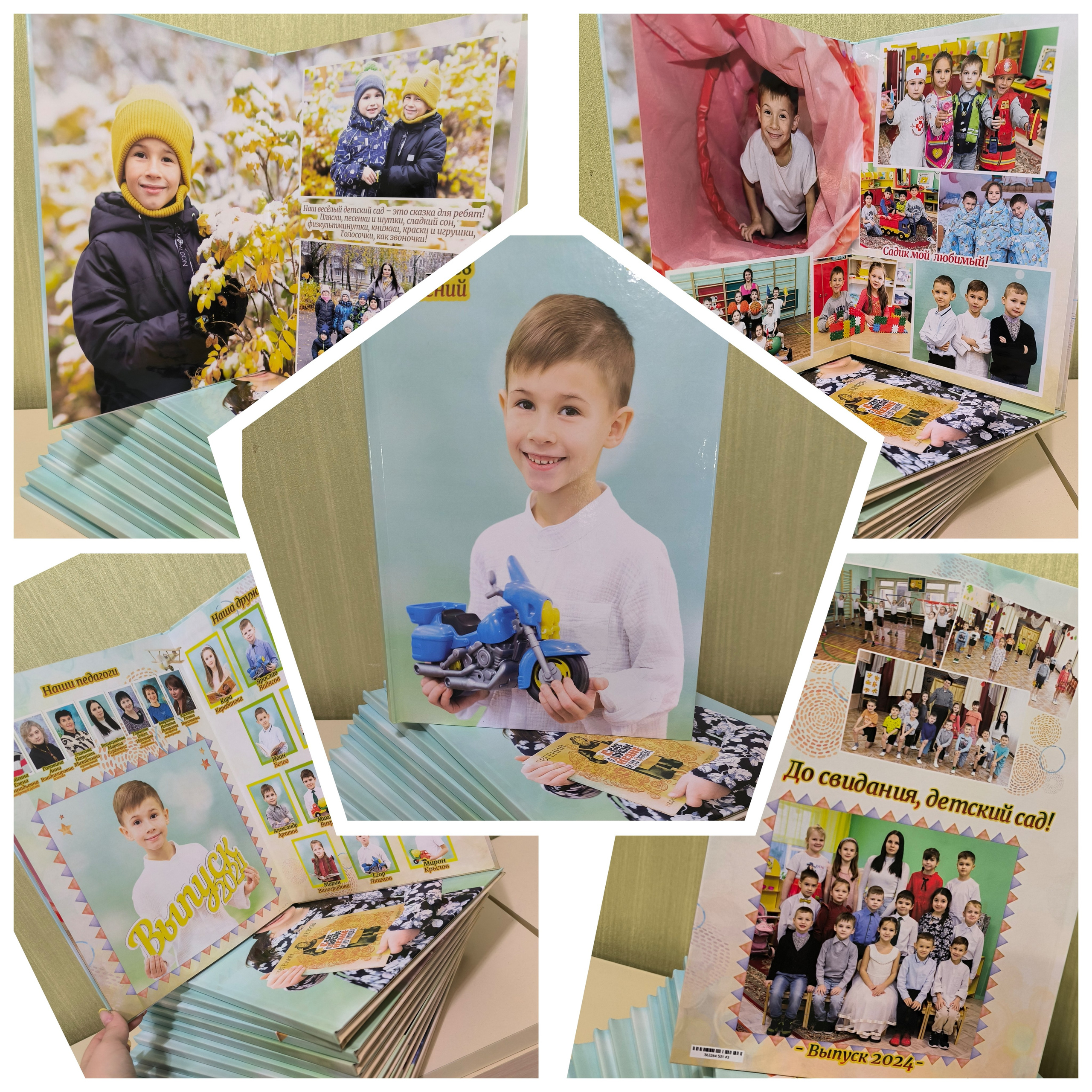 Детские сады (КНИГИ) 3150р/3600 3 разворота +обл. индивидуальная. Фотограф Алёна Финашова