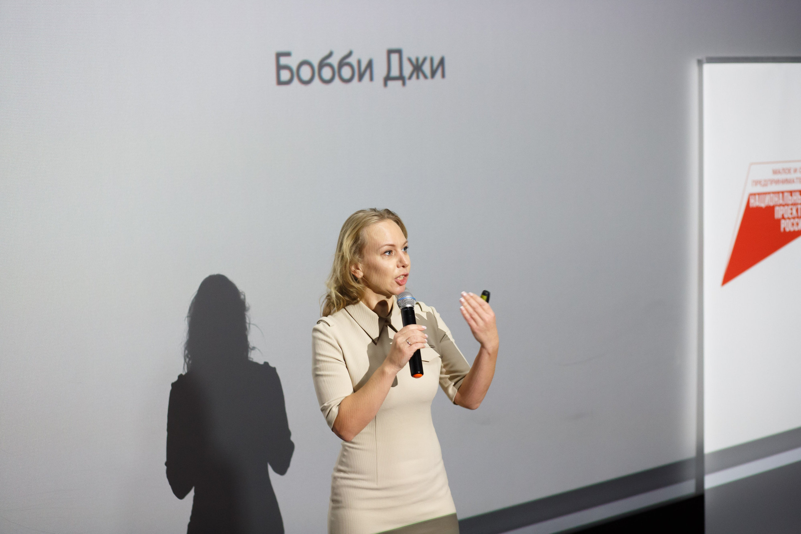 Тренинг для самозанятых. Фотограф Яков Поспехов