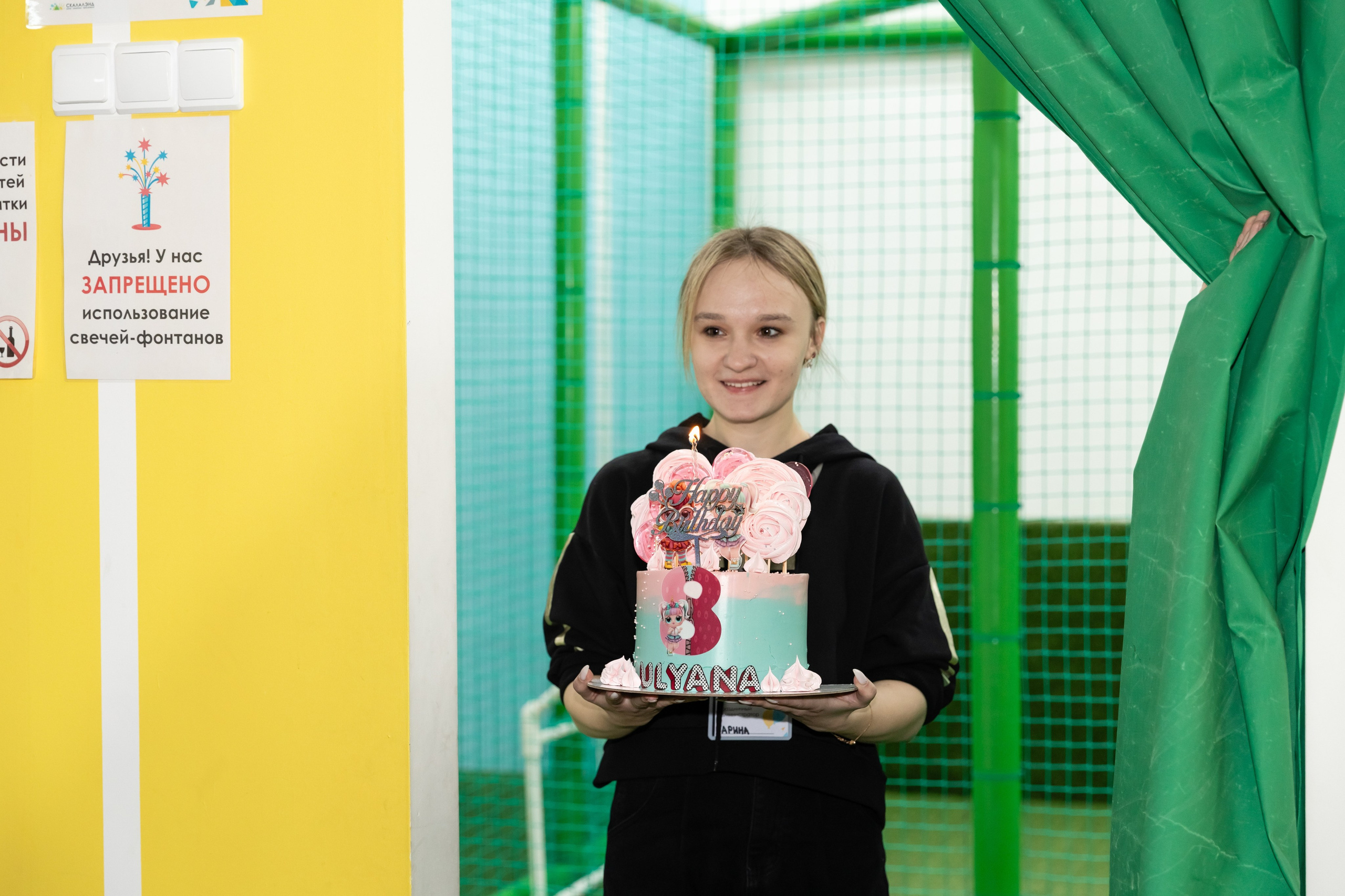 Ульяне 8 лет (Скалаленд). Татьяна Чернышова свадебный фотограф Москва