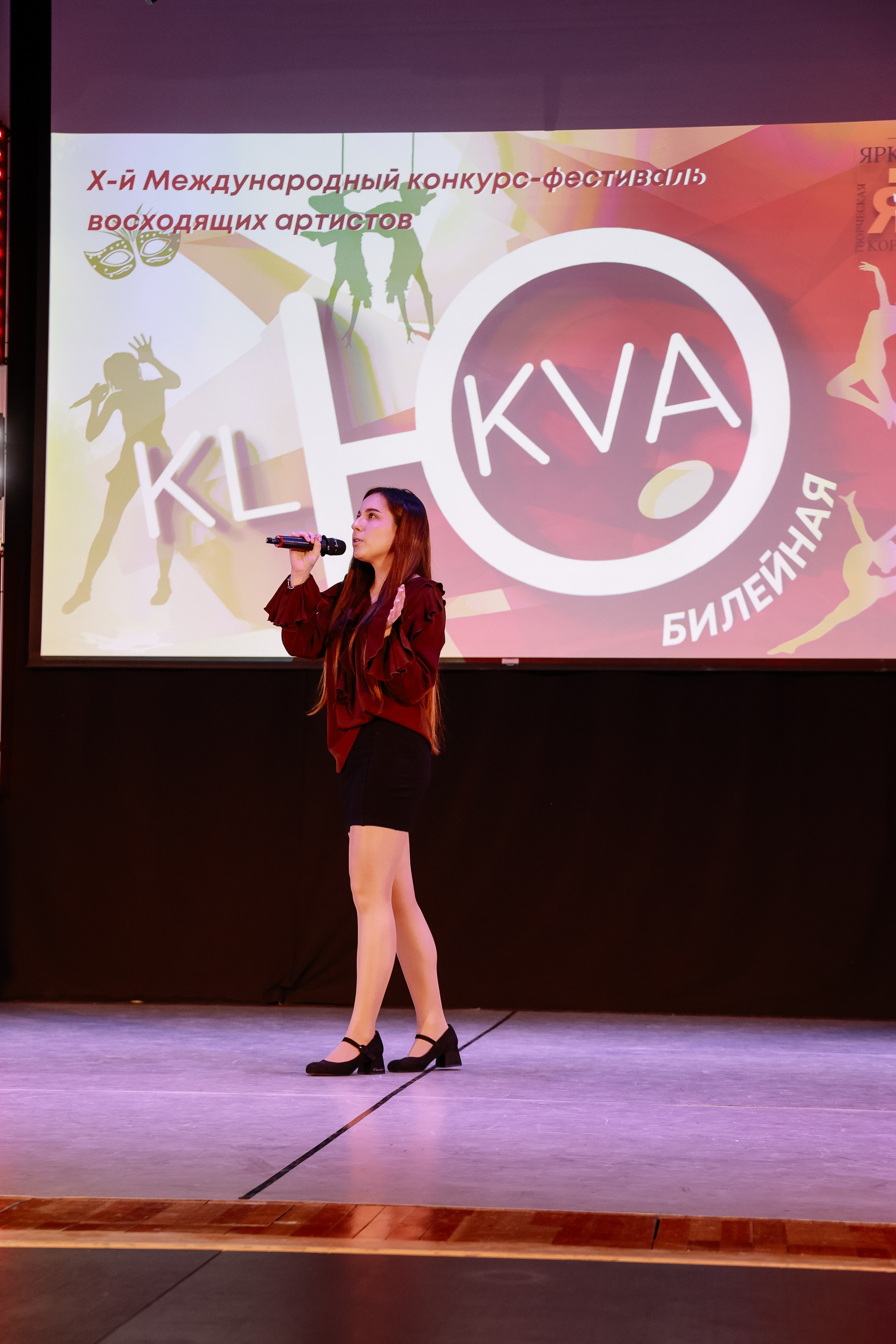 KLЮKVA конкурс-фестиваль. Фотограф Юлия Мальцева