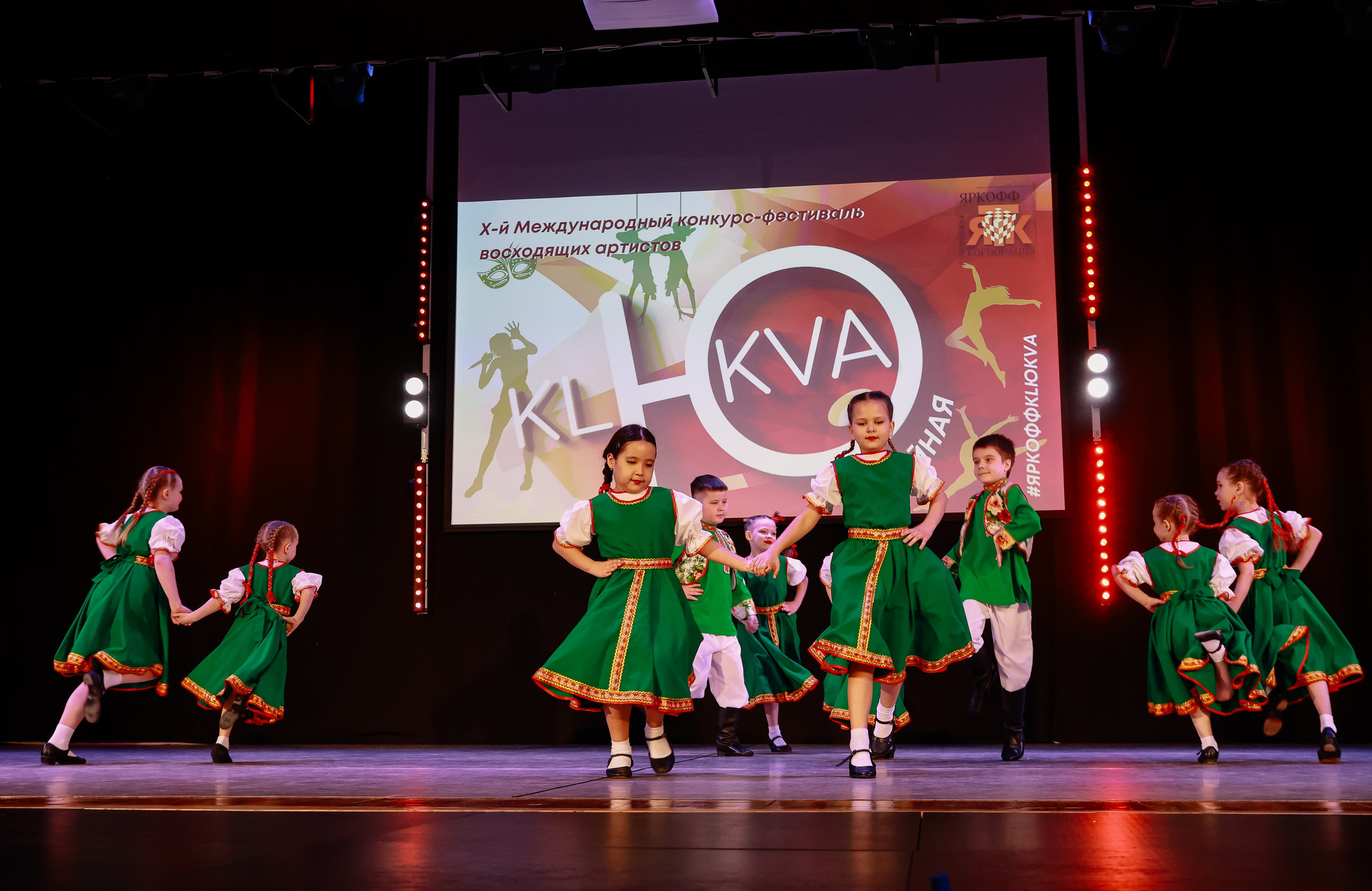 KLЮKVA конкурс-фестиваль. Фотограф Юлия Мальцева