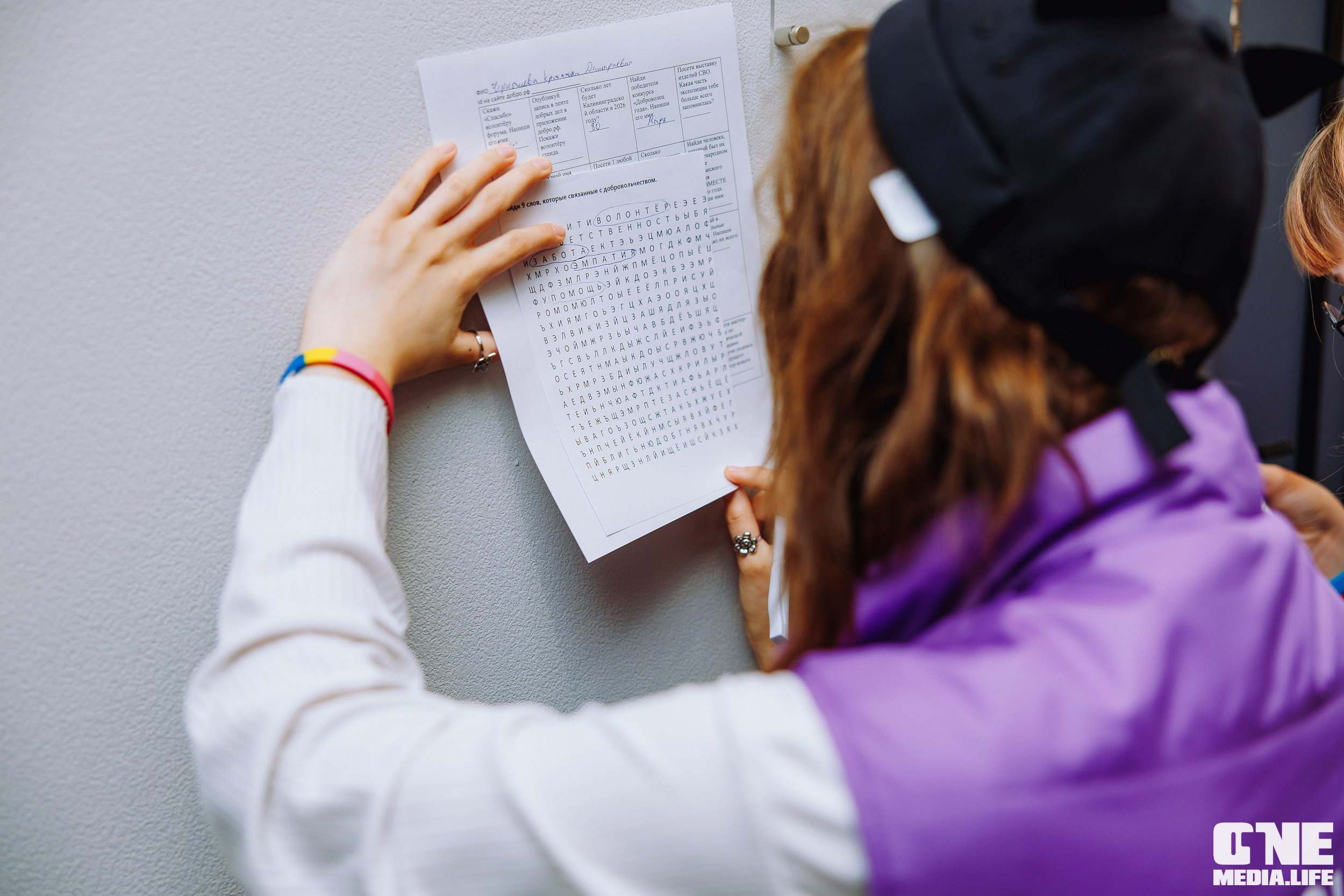 Фоторепортаж с XI Областного добровольческого форума. One Media Life: фоторепортажи, фотоотчеты с мероприятий и заведений