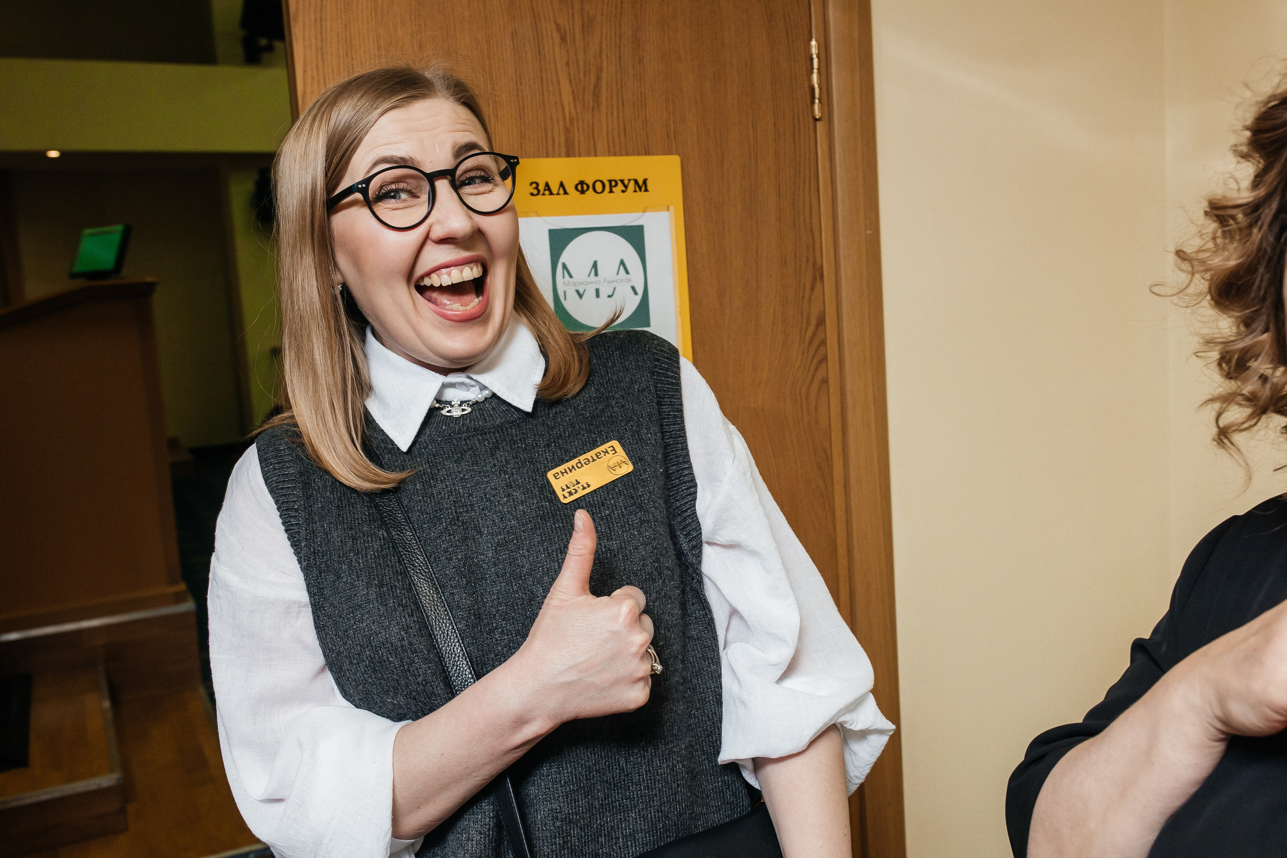 Семинар логопедов 2024. Свадебный и портретный фотограф Алина Иванова. Екатеринбург-Москва