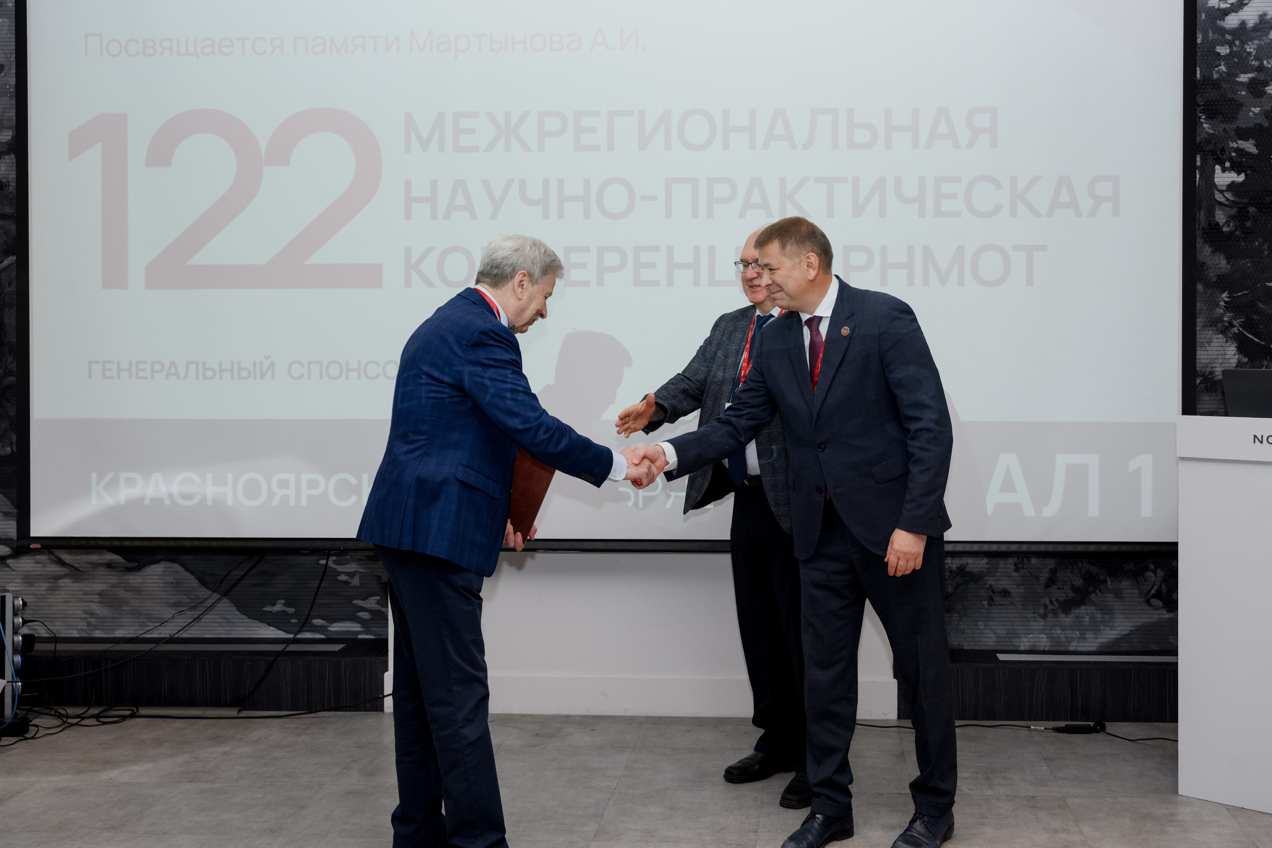 Мед конференция. Фотограф в Красноярске